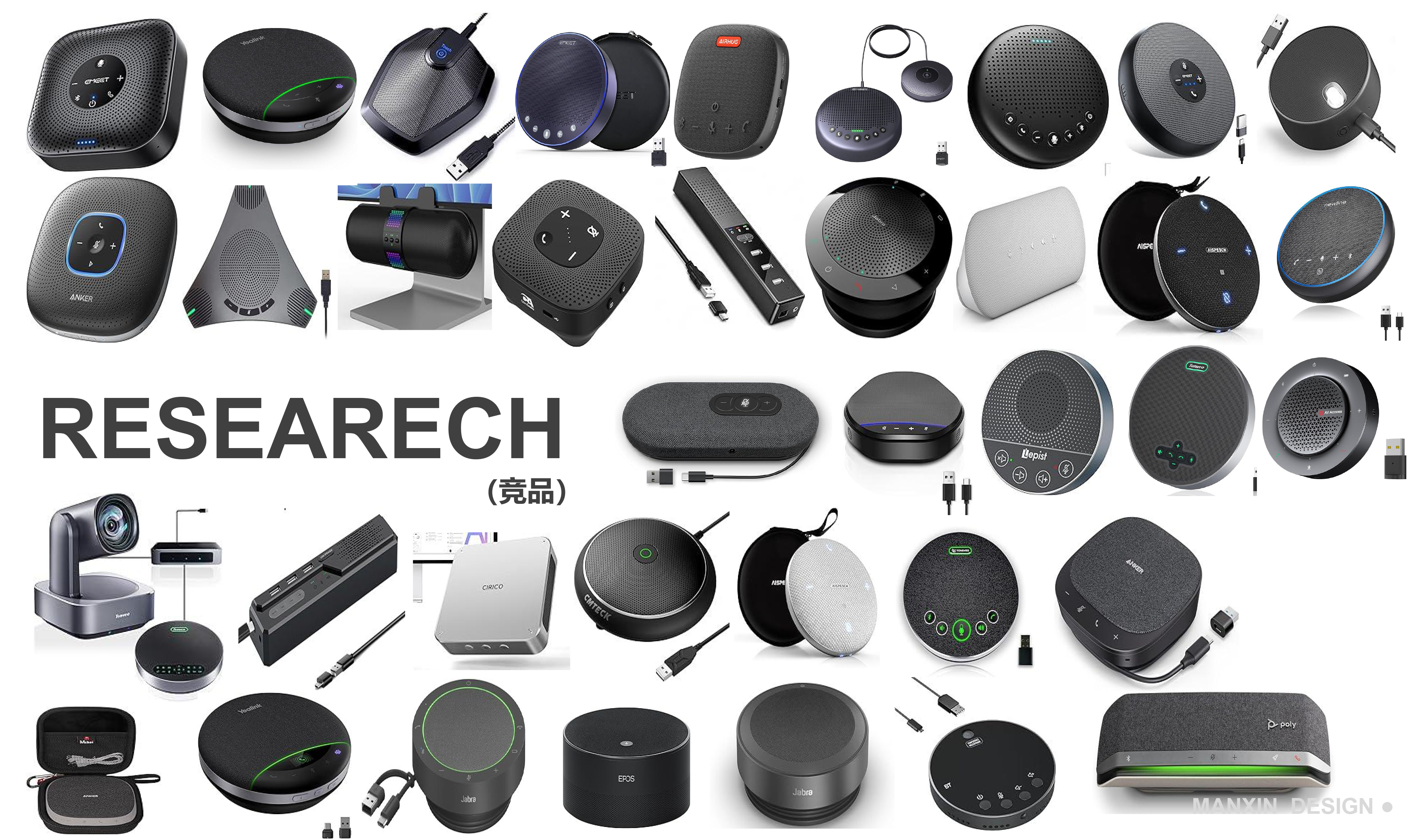 Audio, speakers, electronic products, digital, headphones, industrial，