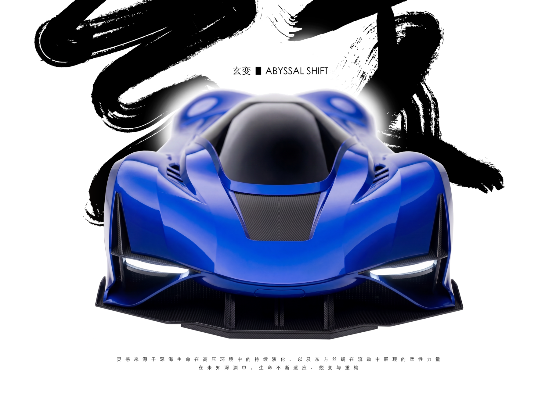 Concept Car，personal works，Automobile design，Carrier Design，Bionics Design ，Design draft，