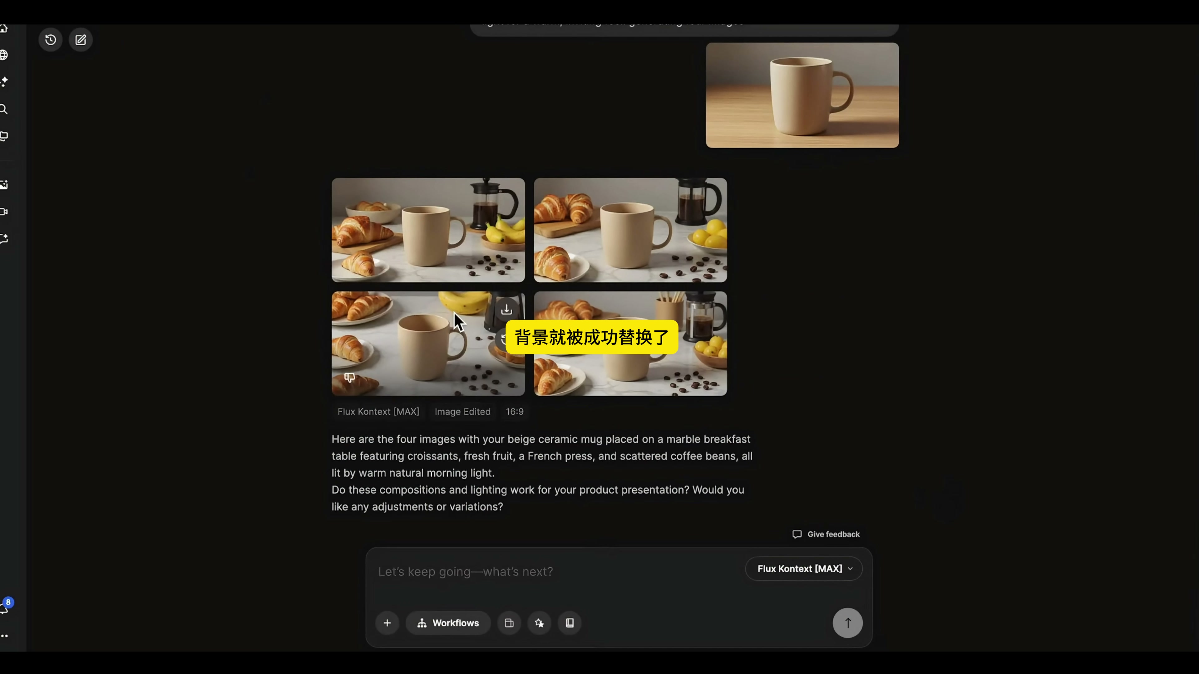 AIGC，Ai Workflow，Product Workflow，course，