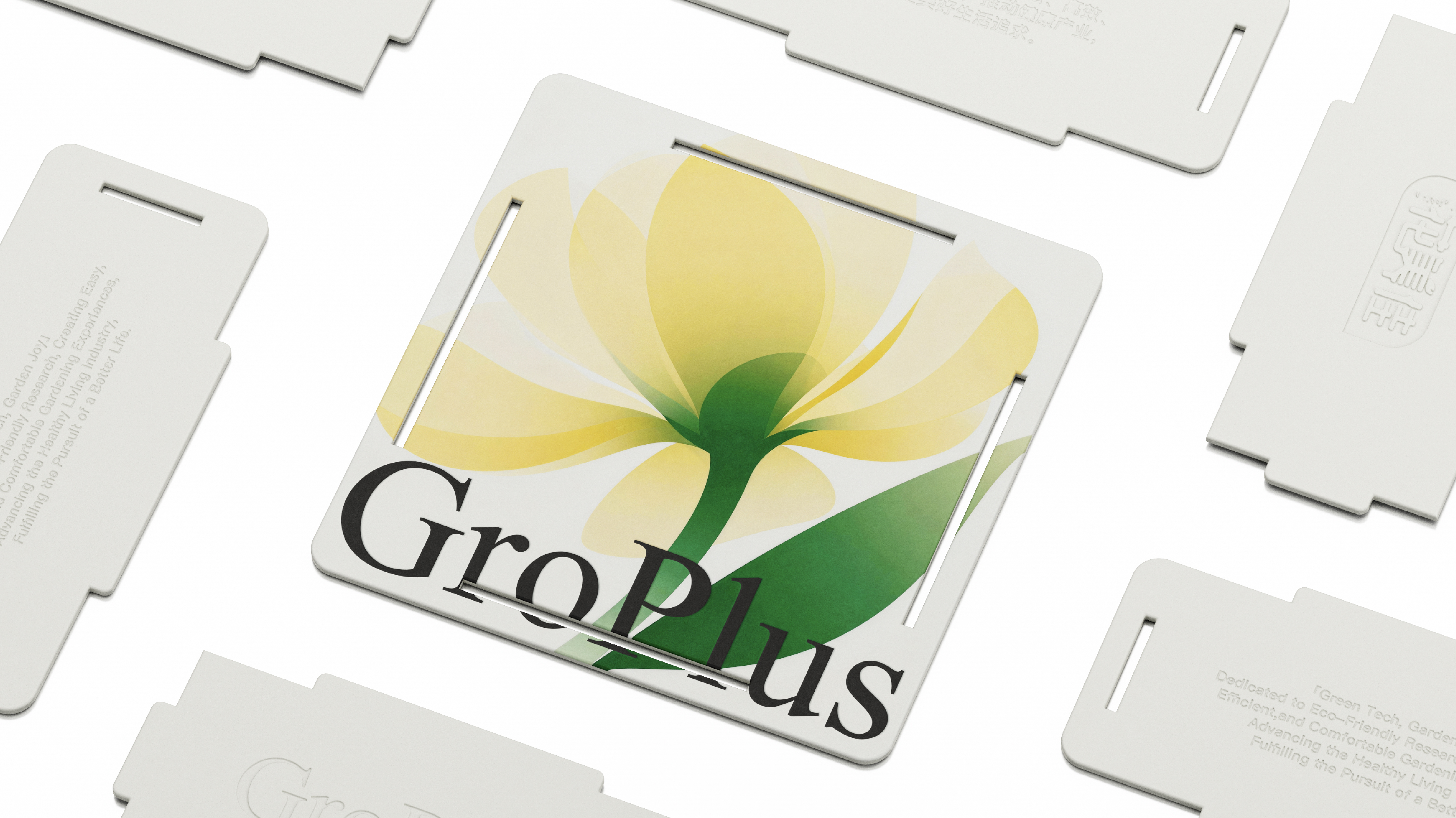 packing design，Genlido，good flower raising，Souvenir ，Box design，Gardening Accompanying Ceremony，