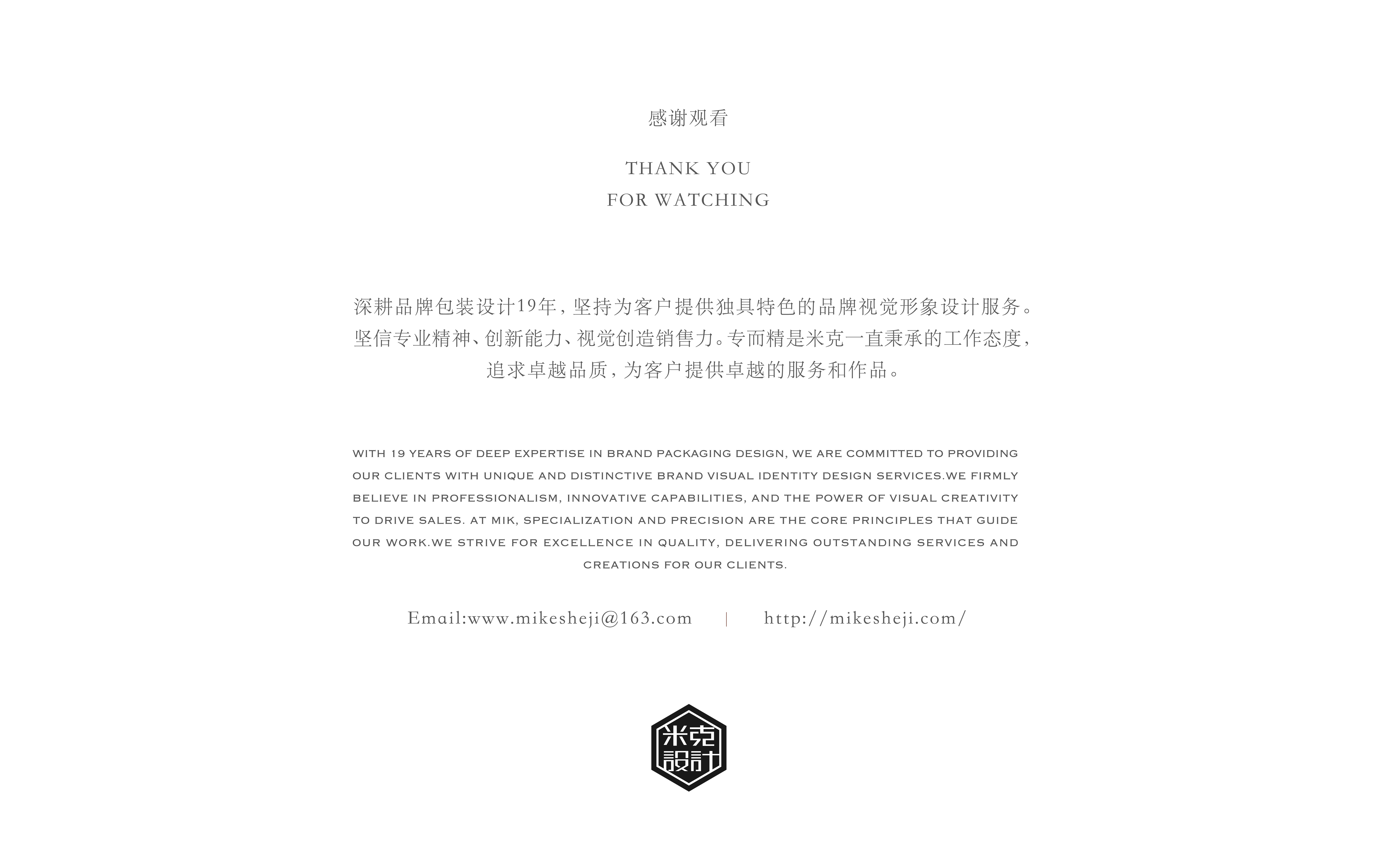 packing design，Genlido，good flower raising，Souvenir ，Box design，Gardening Accompanying Ceremony，