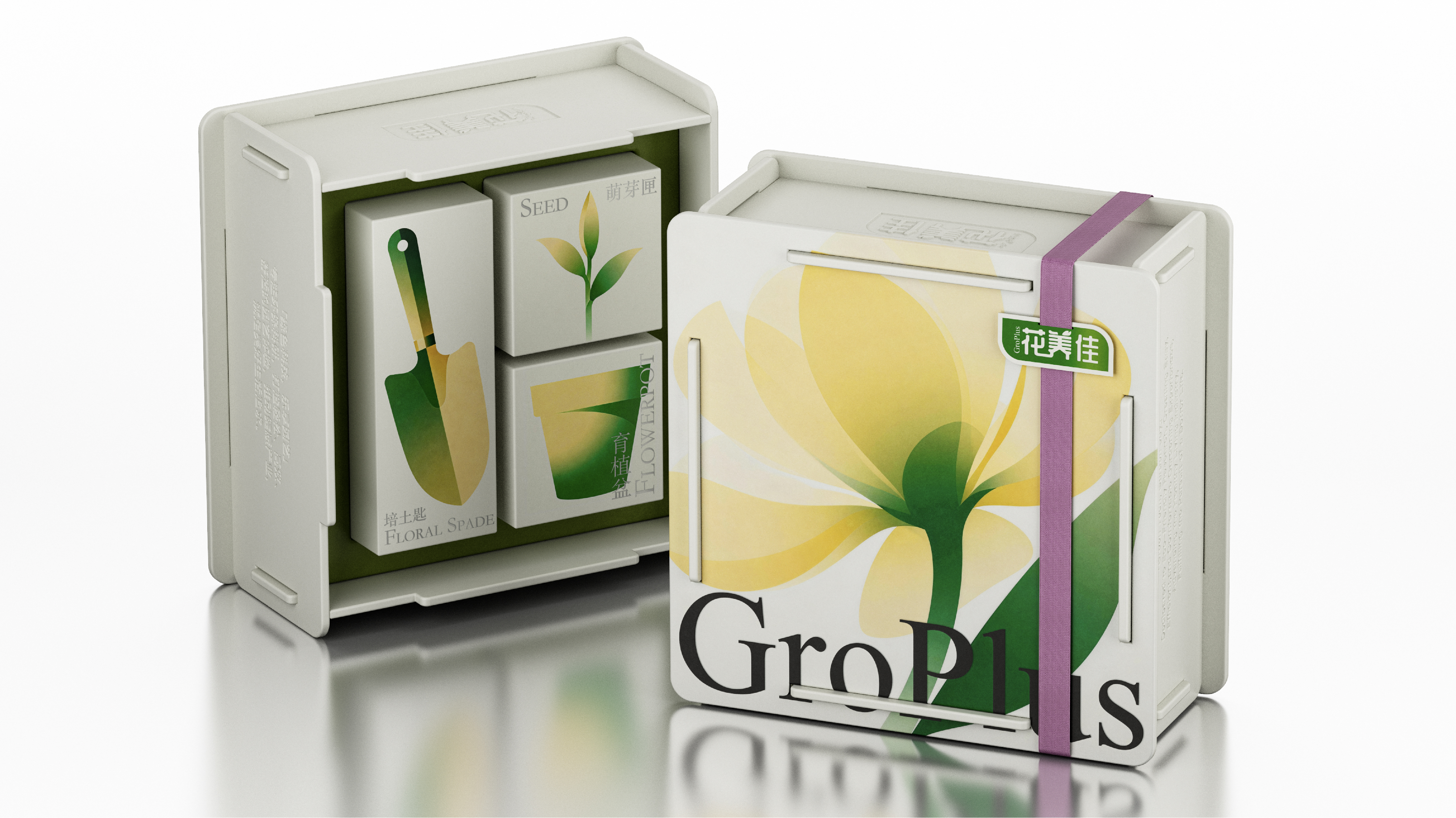 packing design，Genlido，good flower raising，Souvenir ，Box design，Gardening Accompanying Ceremony，