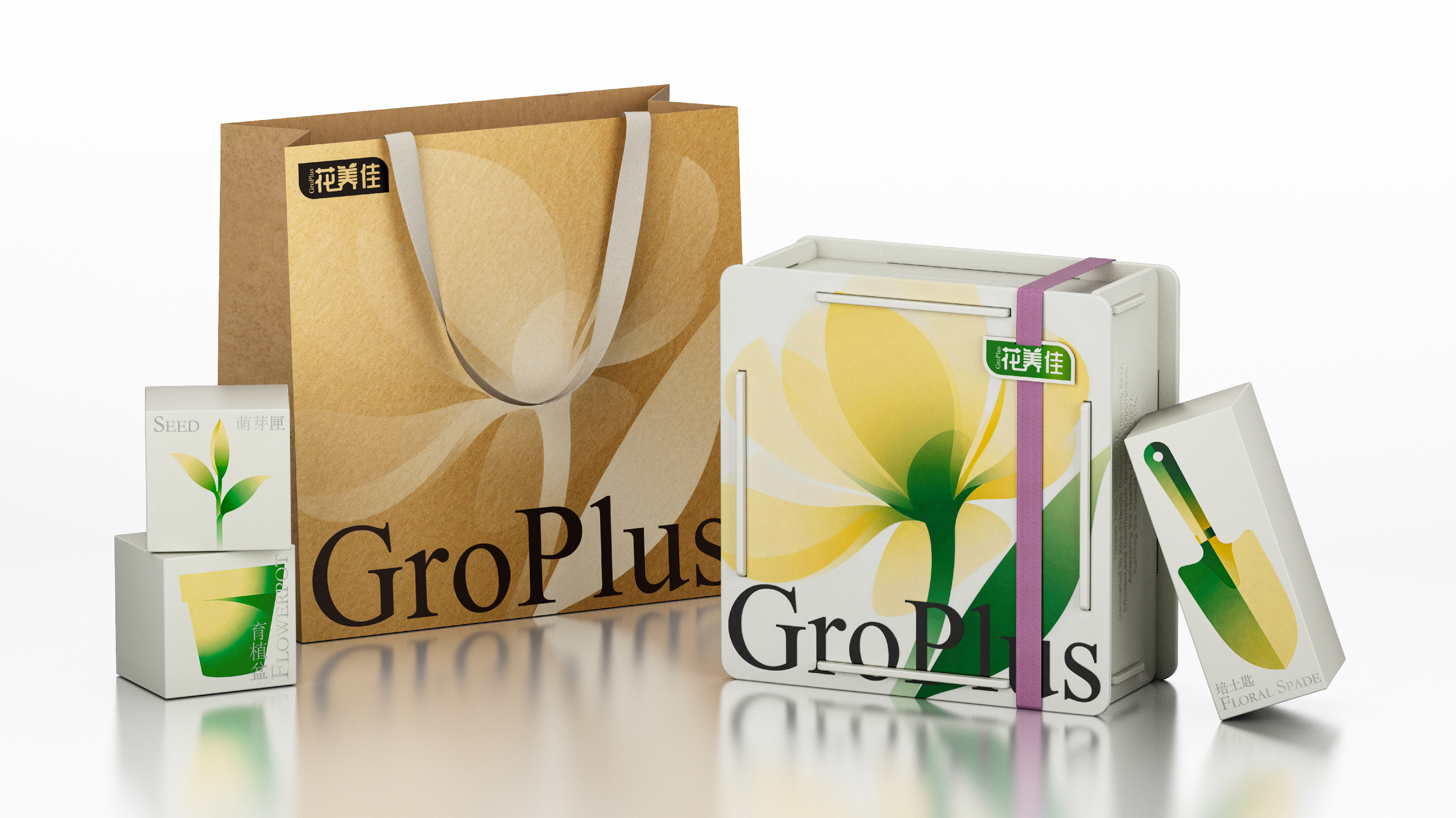 packing design，Genlido，good flower raising，Souvenir ，Box design，Gardening Accompanying Ceremony，