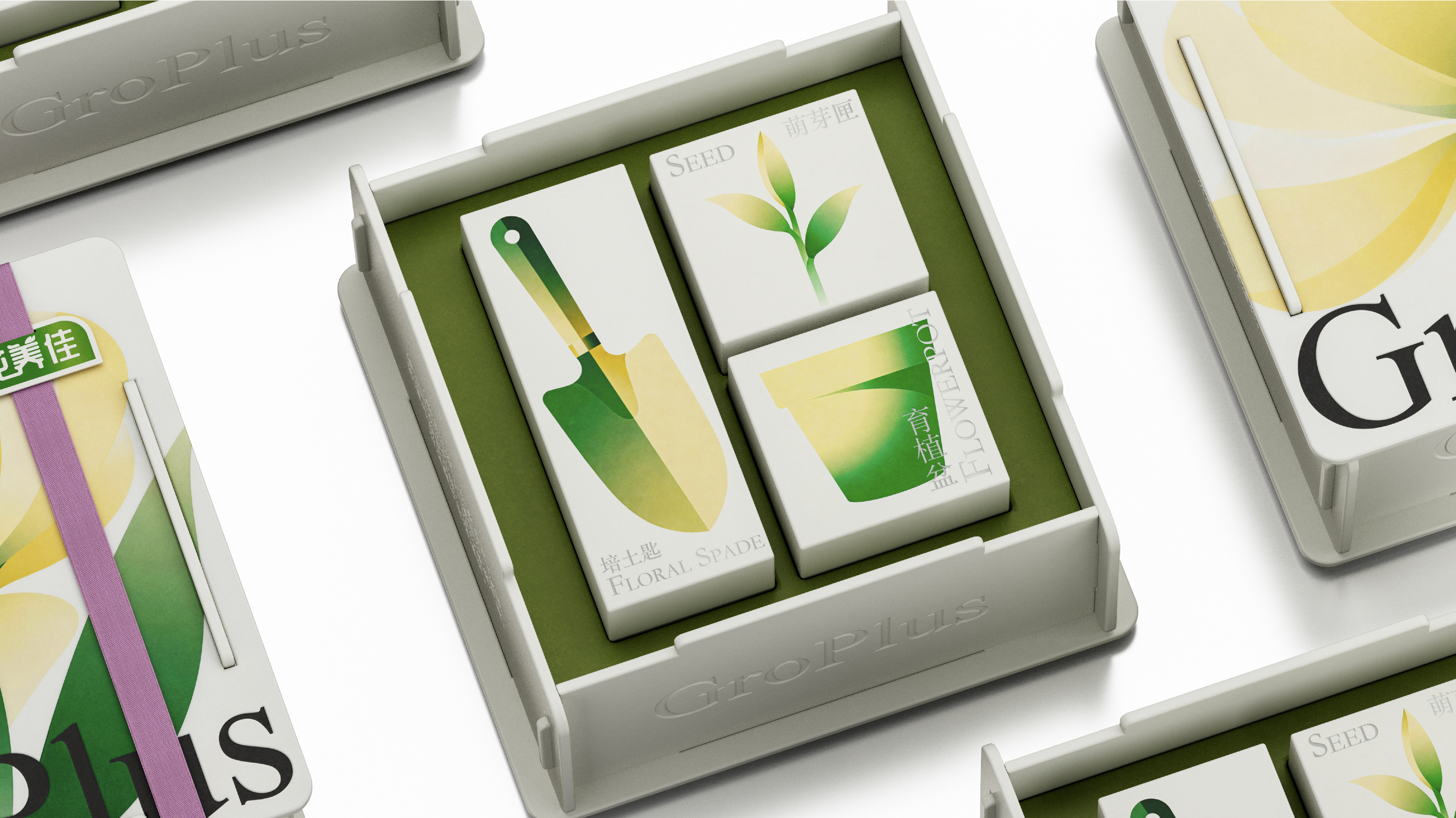 packing design，Genlido，good flower raising，Souvenir ，Box design，Gardening Accompanying Ceremony，