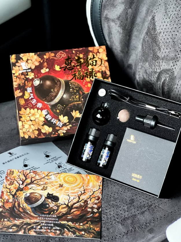 Vehicle fragrance，gourd，National style，
