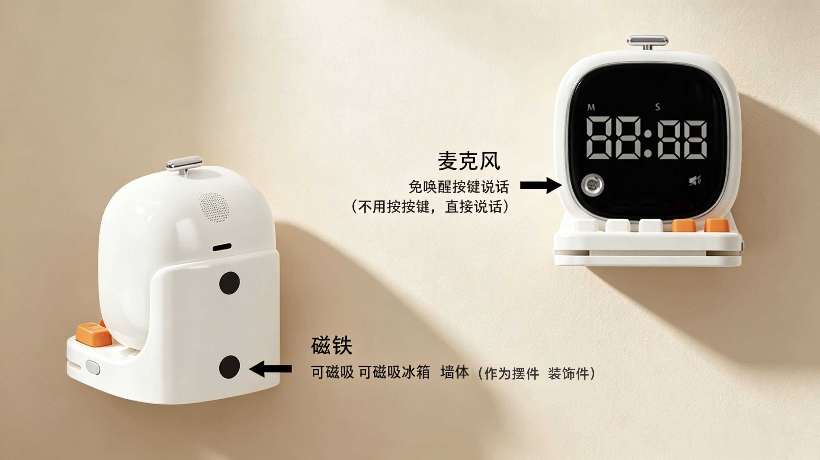 timer，refrigerator magnet，Sealing machine，