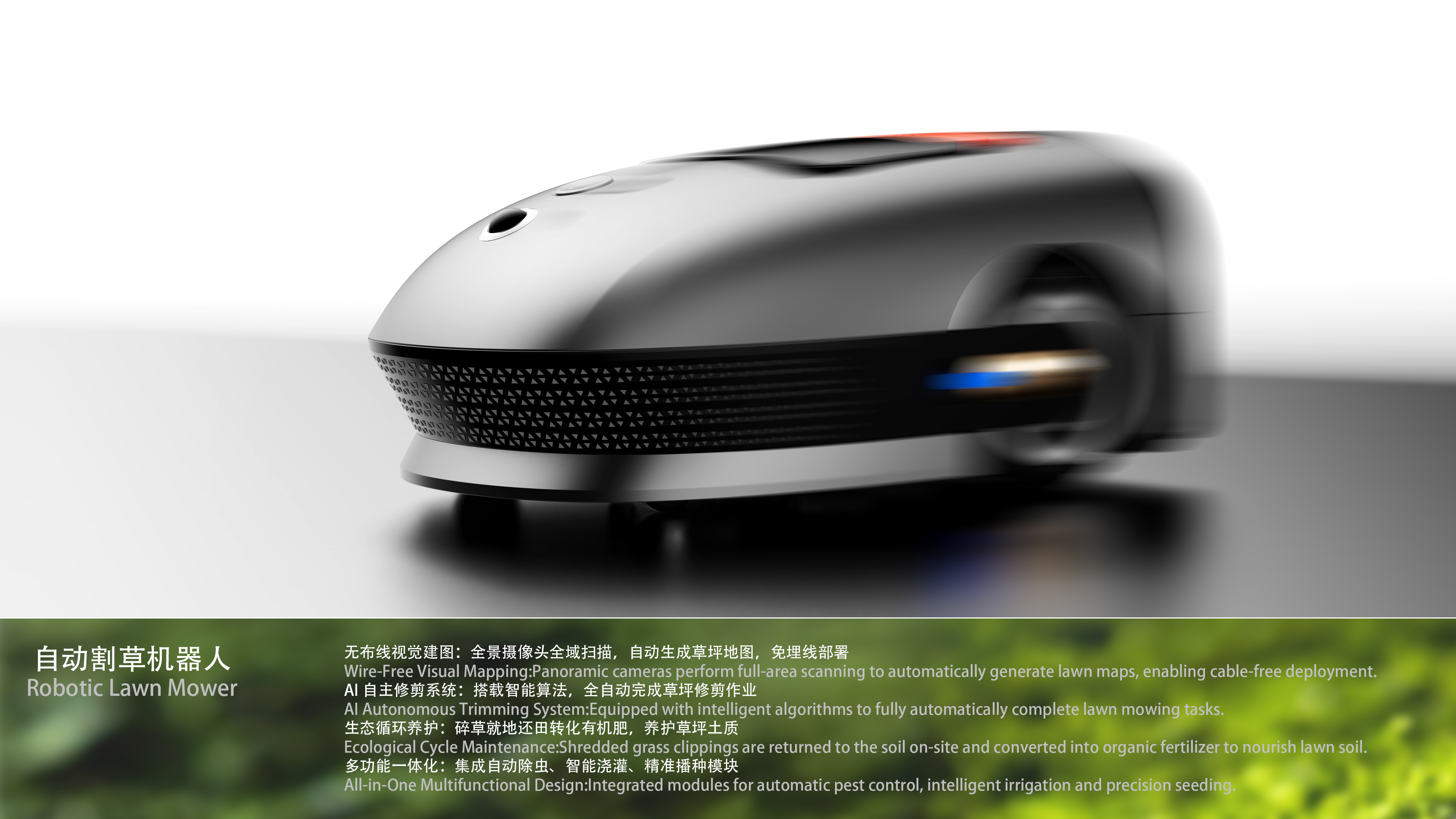 Concept of an autonomous lawn-mowing robot，