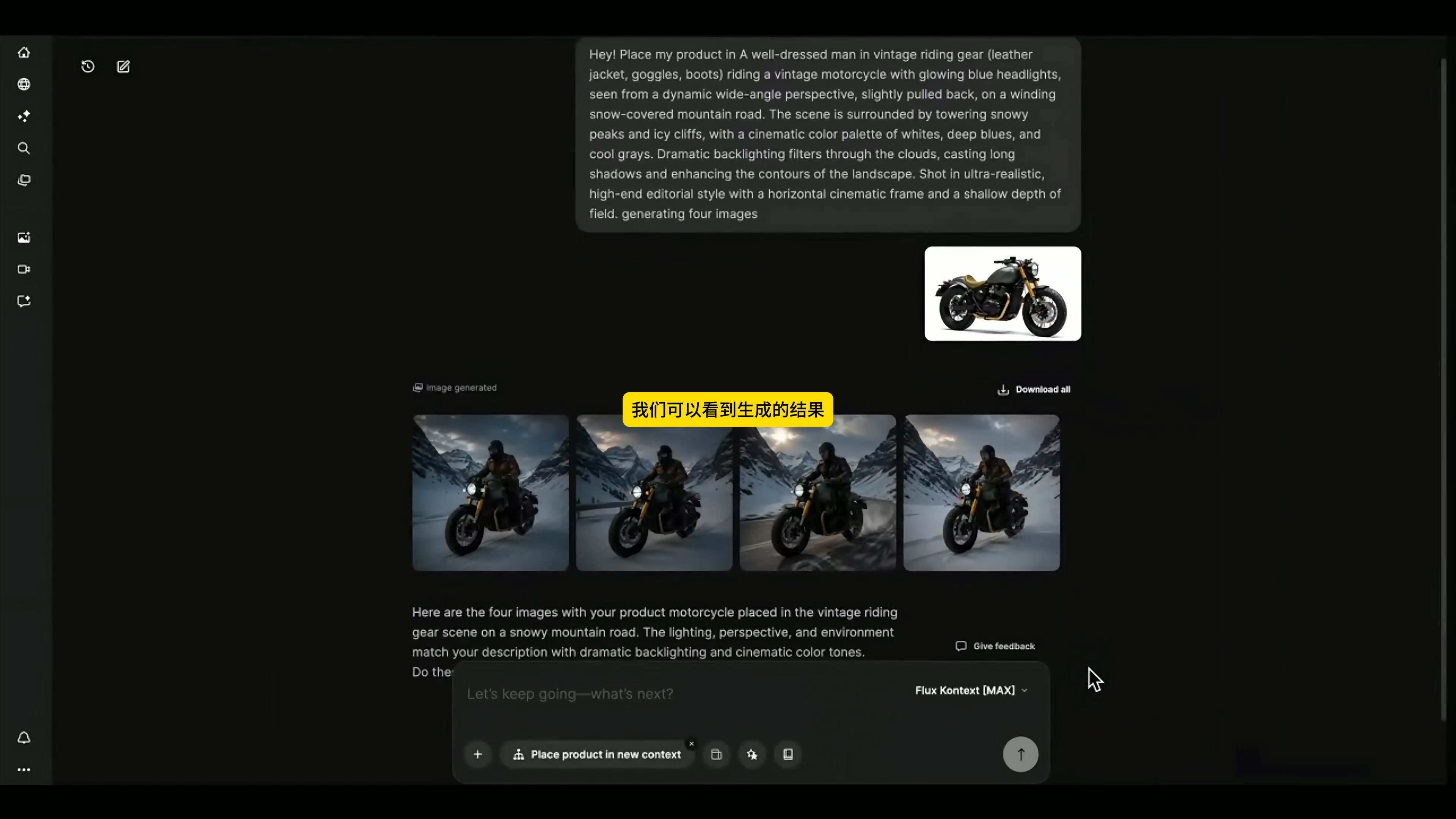 Ai Workflow，AIGC，Product Workflow，AI Tutorial，