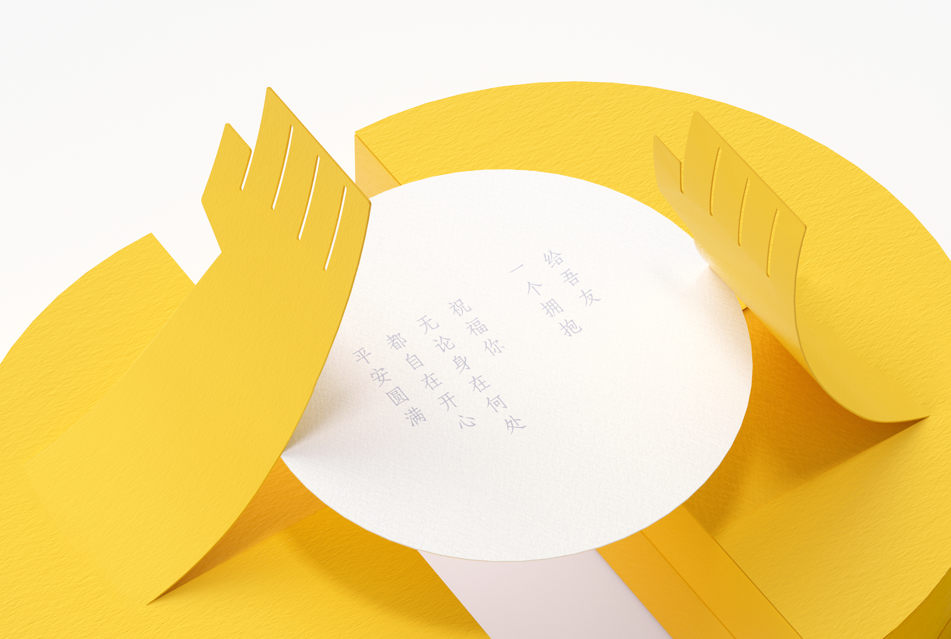 Mid Autumn Festival gift box，Tea gift box，packing design，Gift box design，