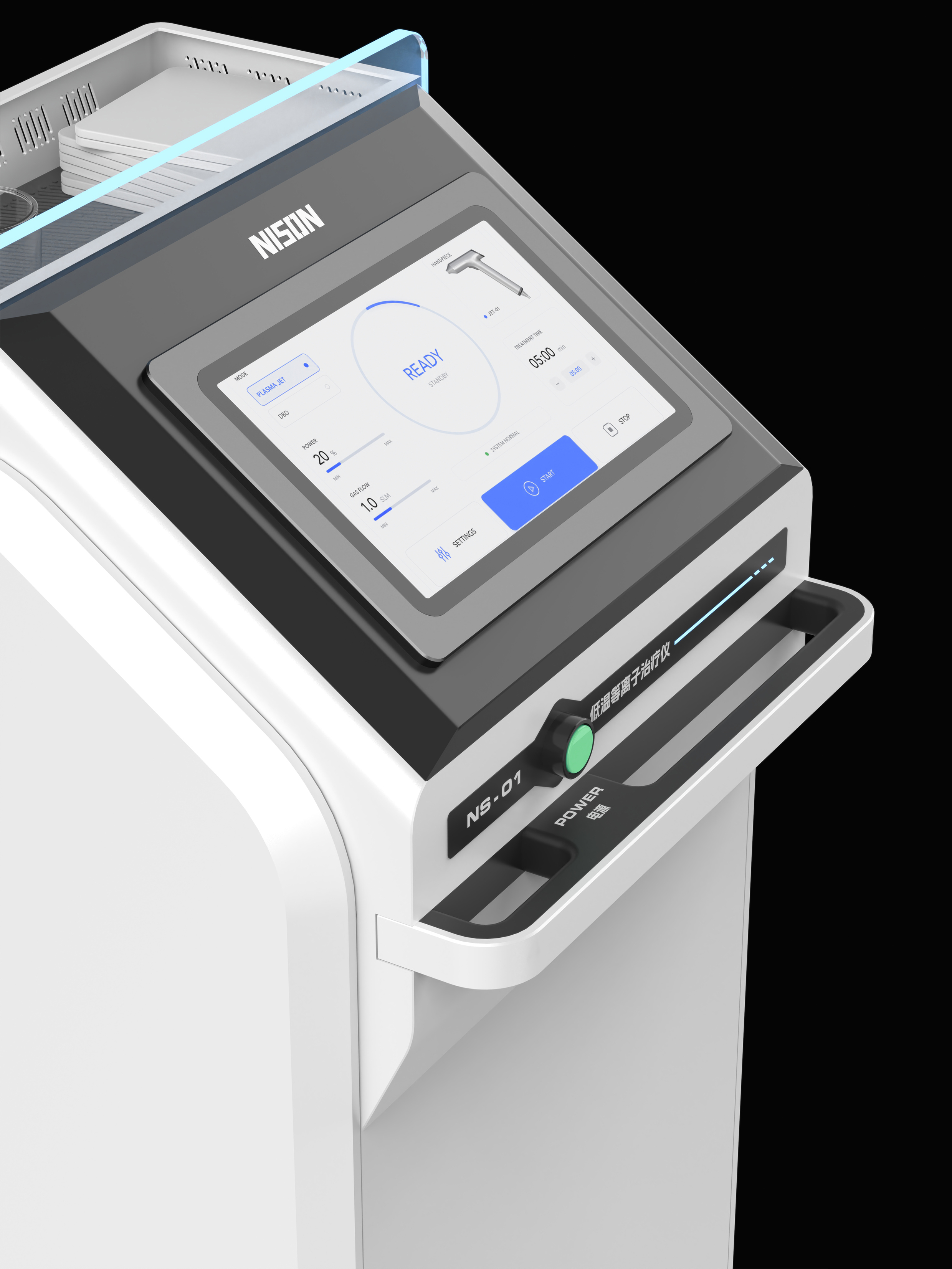 Medical equipment，industrial design，Appearance design，robot，