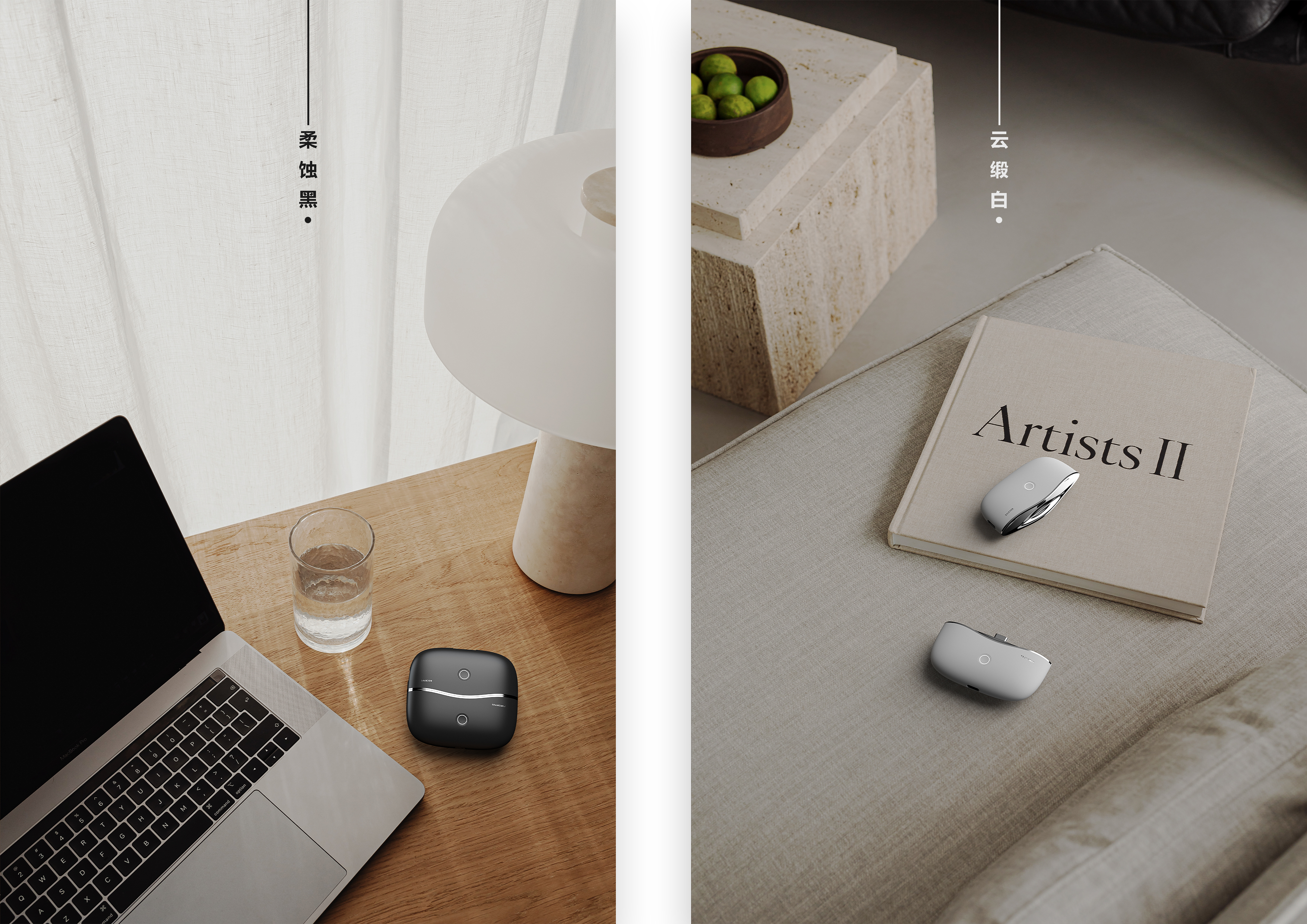 Same screen device，modularization，Light weight，fashion，Simple style，neutral，Positive and negative form，