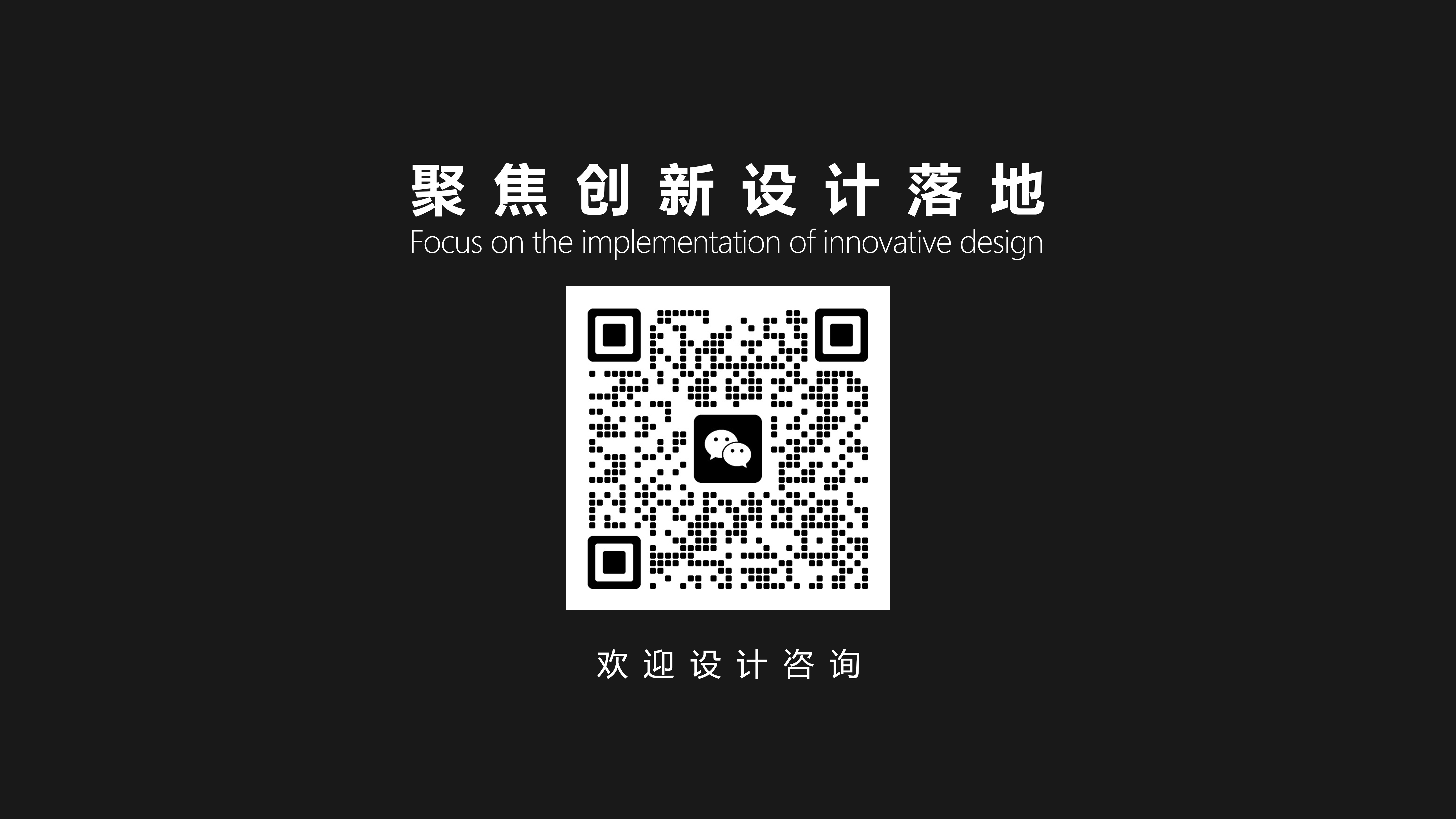 laser marking，industrial equipment ，product design，industrial design，