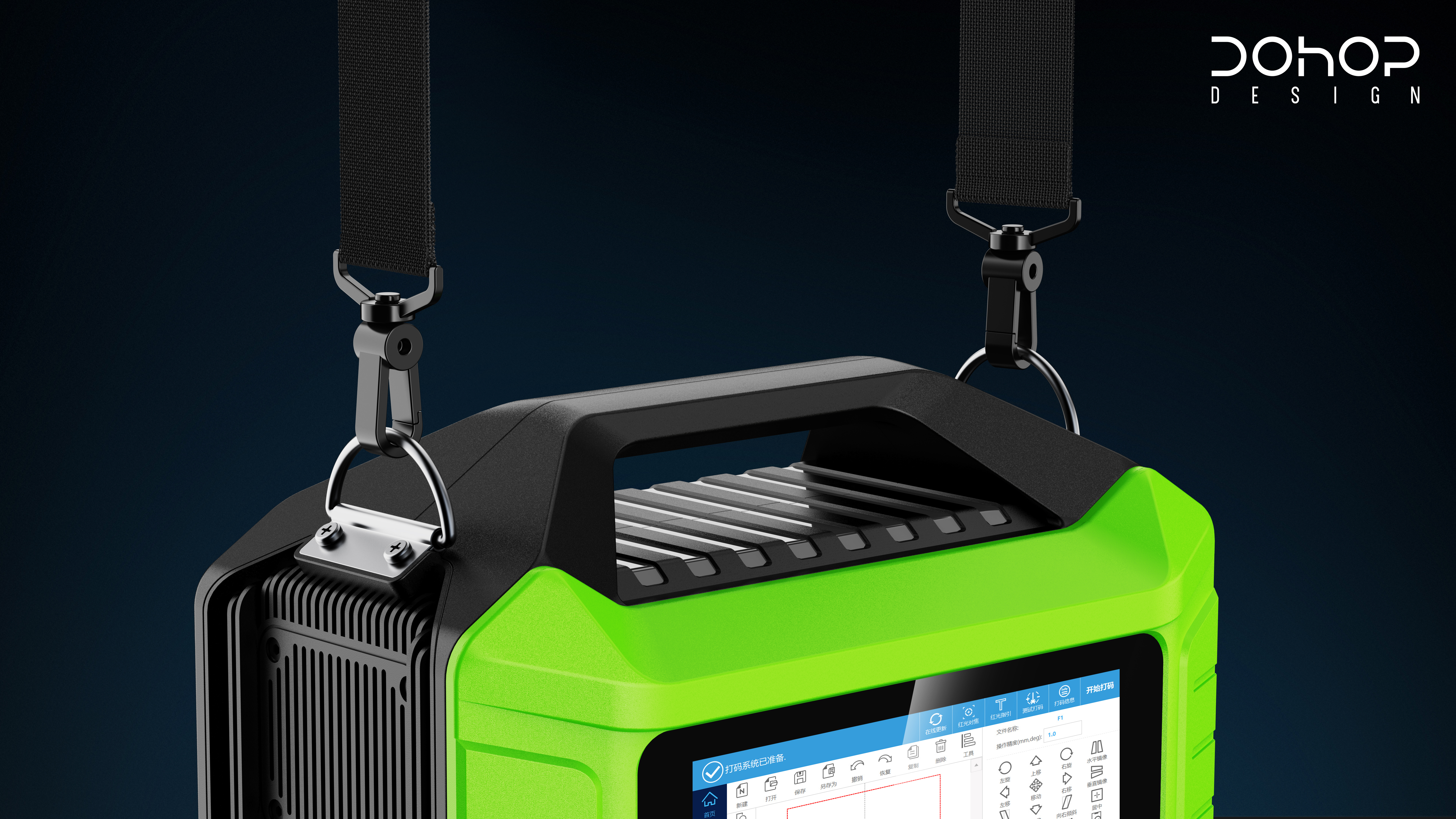 laser marking，industrial equipment ，product design，industrial design，