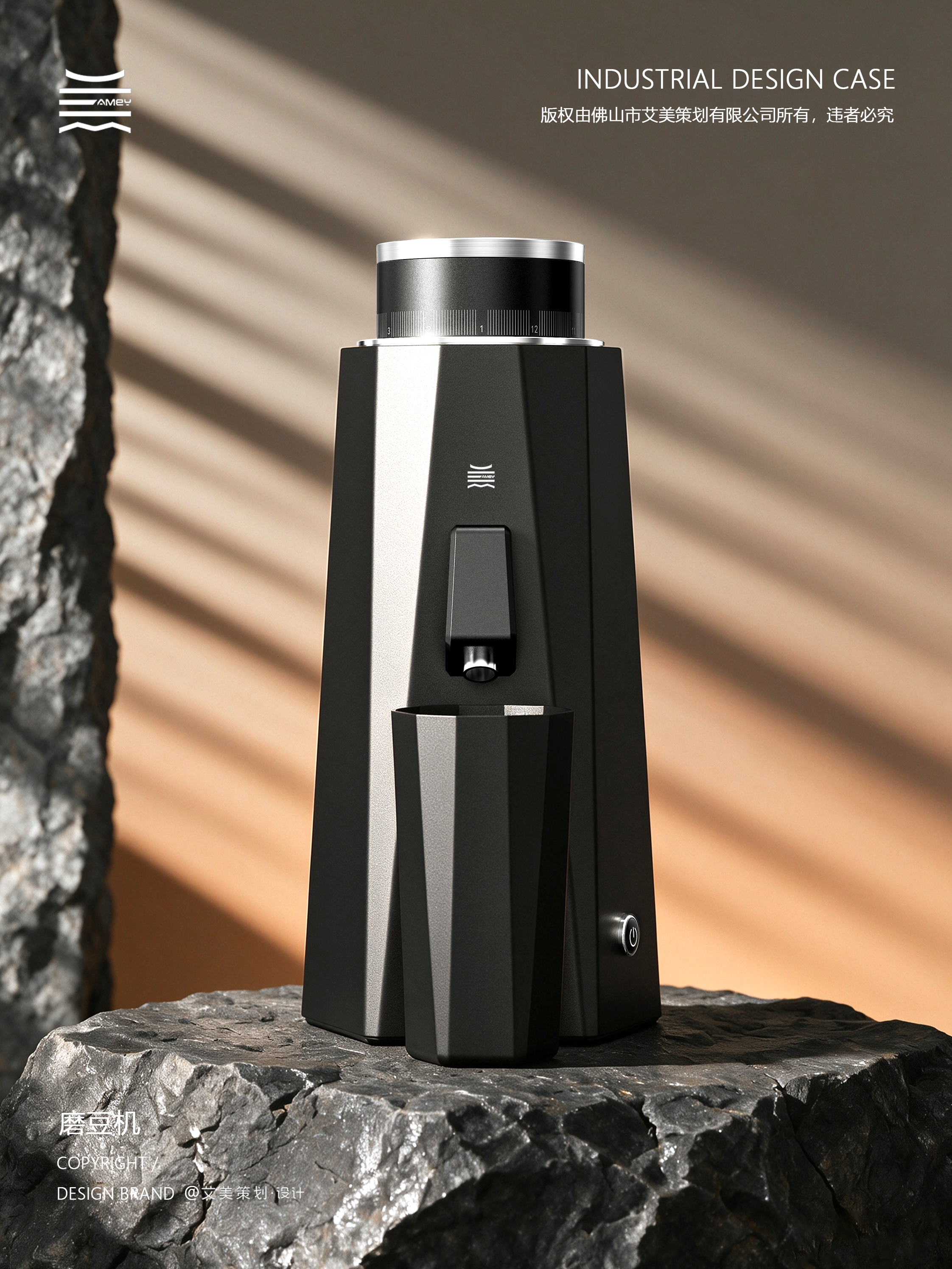 industrial design，product design，Bean grinder，Coffee utensils，Product rendering，
