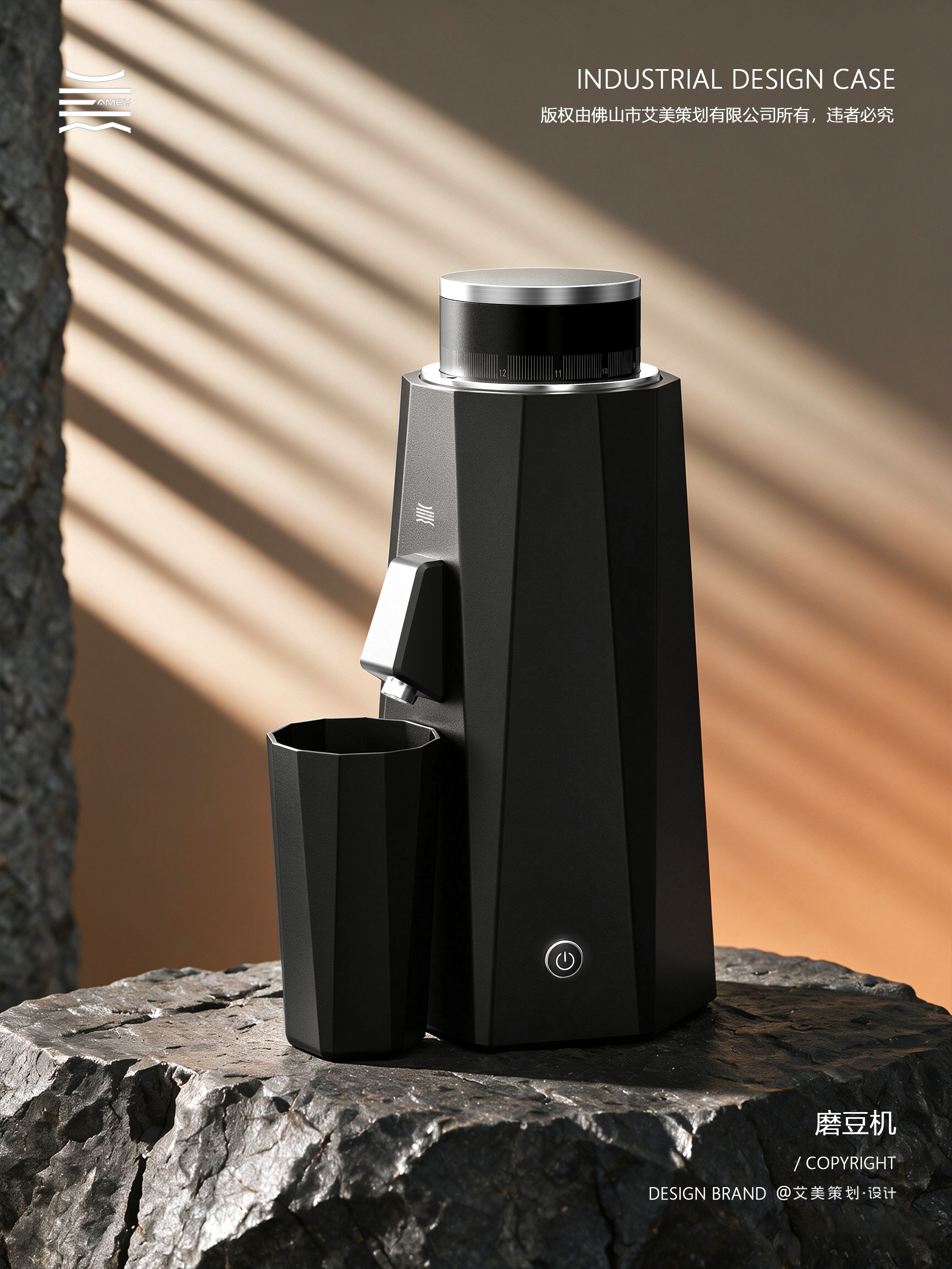 industrial design，product design，Bean grinder，Coffee utensils，Product rendering，