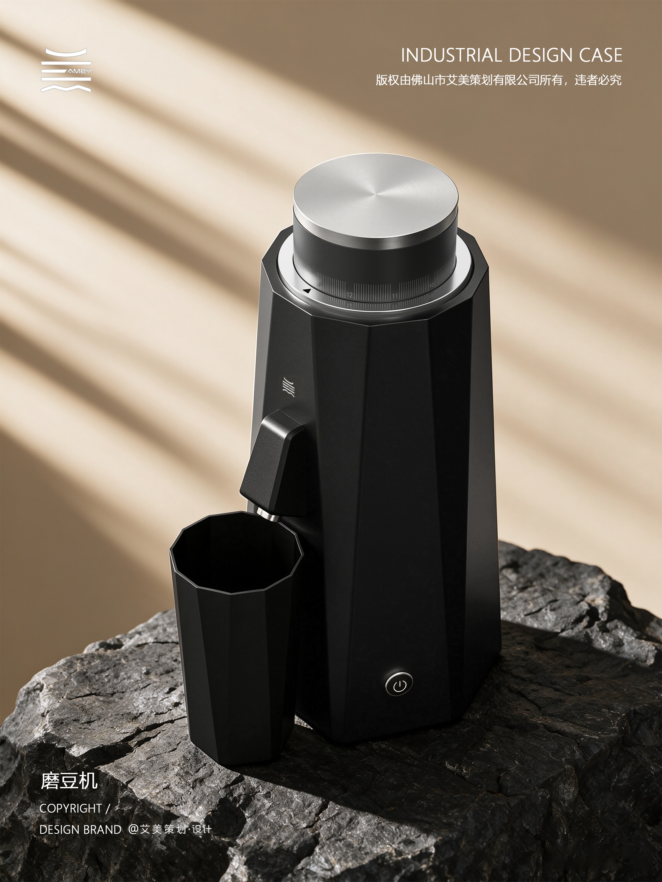 industrial design，product design，Bean grinder，Coffee utensils，Product rendering，