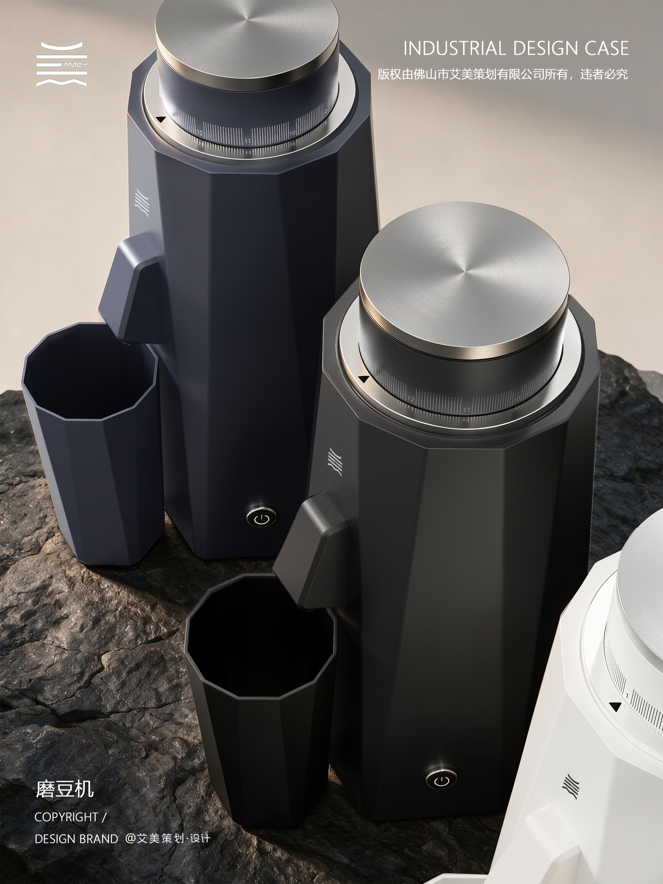 industrial design，product design，Bean grinder，Coffee utensils，Product rendering，