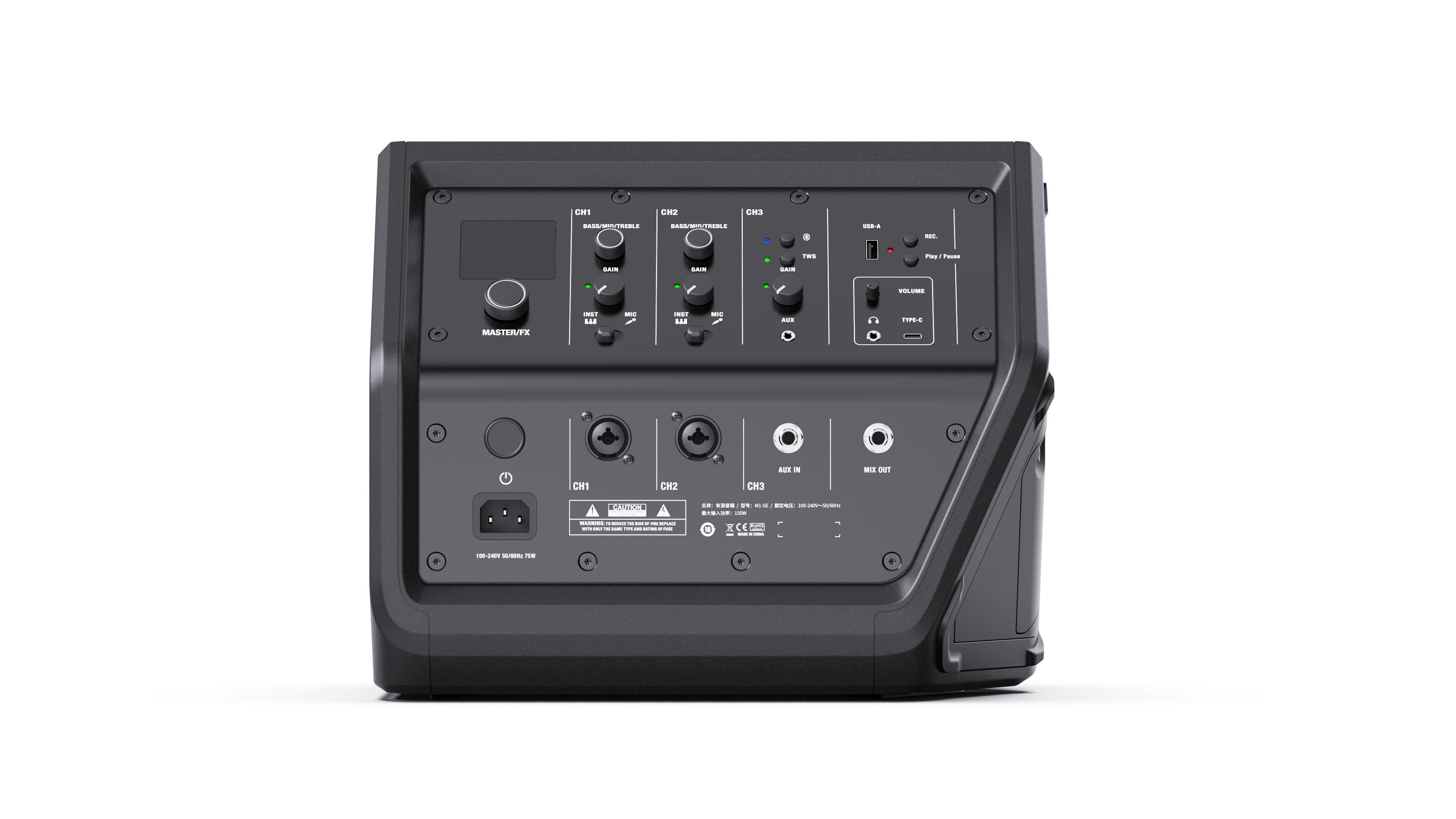 Professional audio equipment，industrial design，
