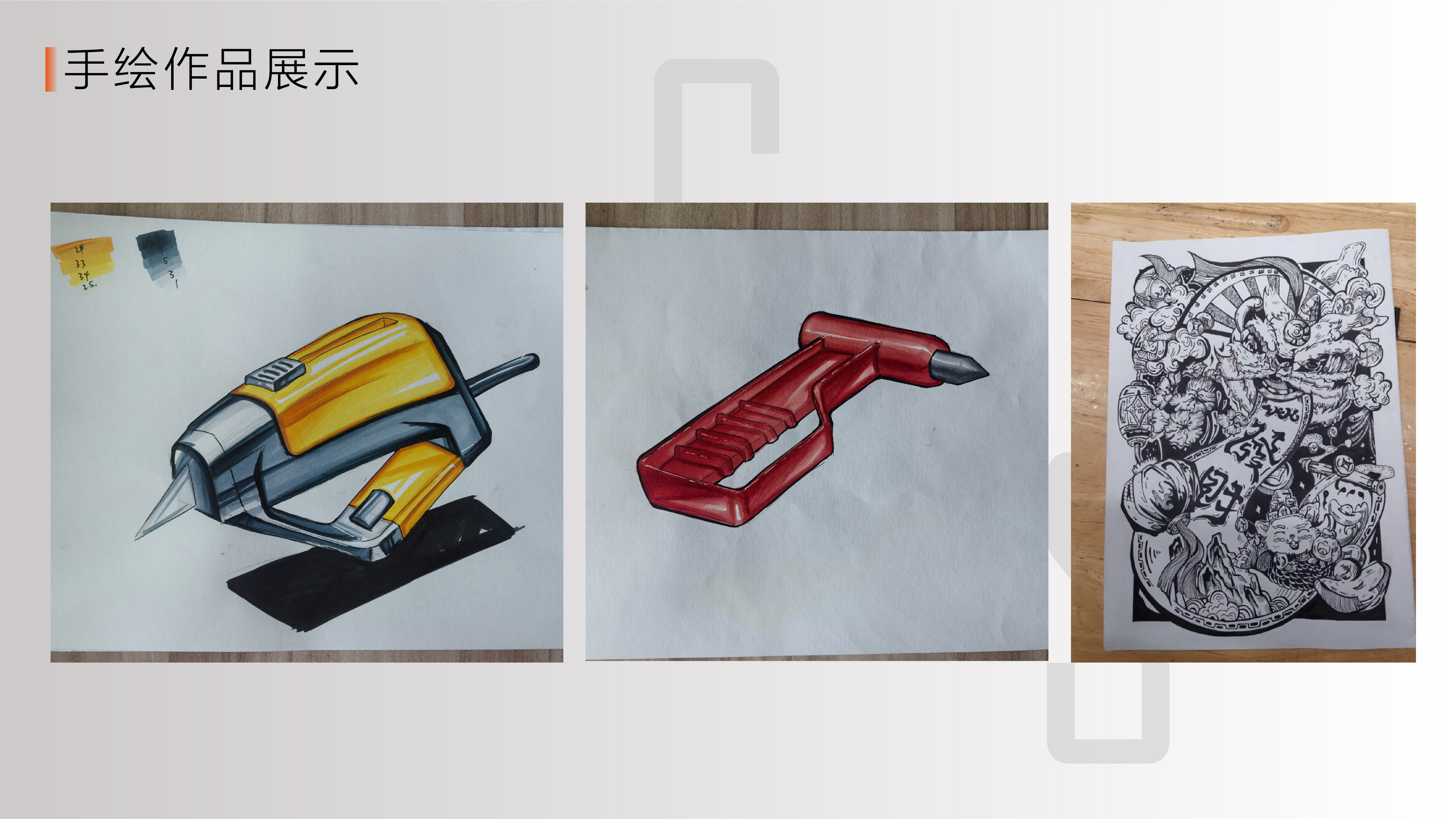 product design，sample reels，job wanted，Please advise.，industrial design，