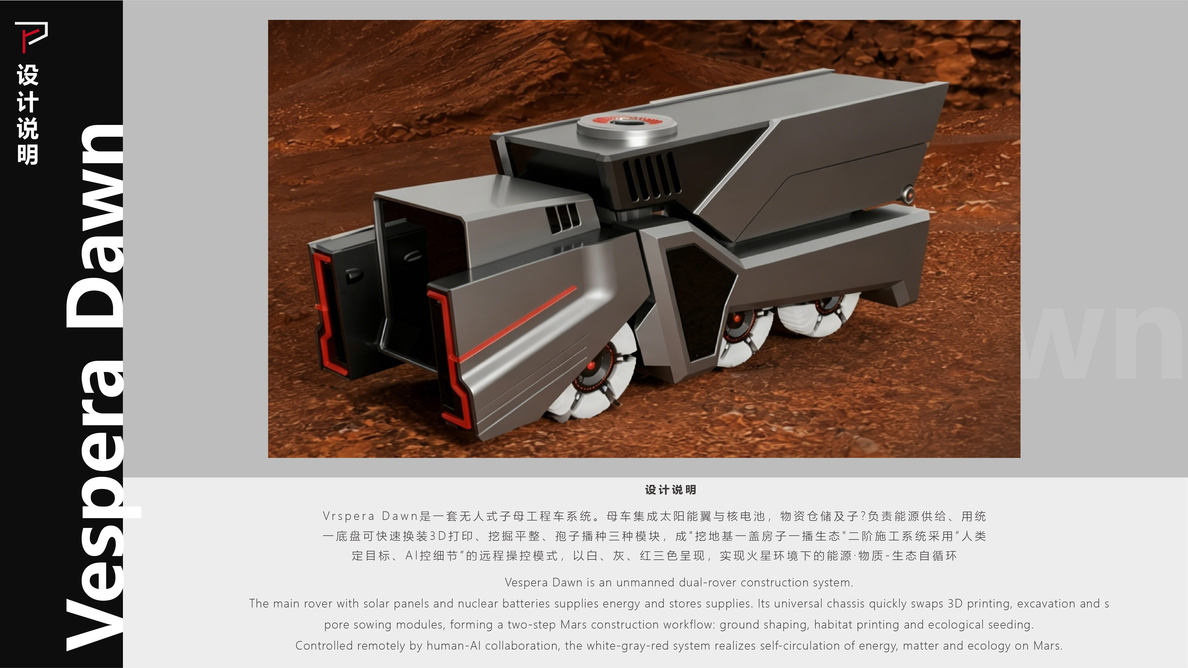 product design，sample reels，job wanted，Please advise.，industrial design，