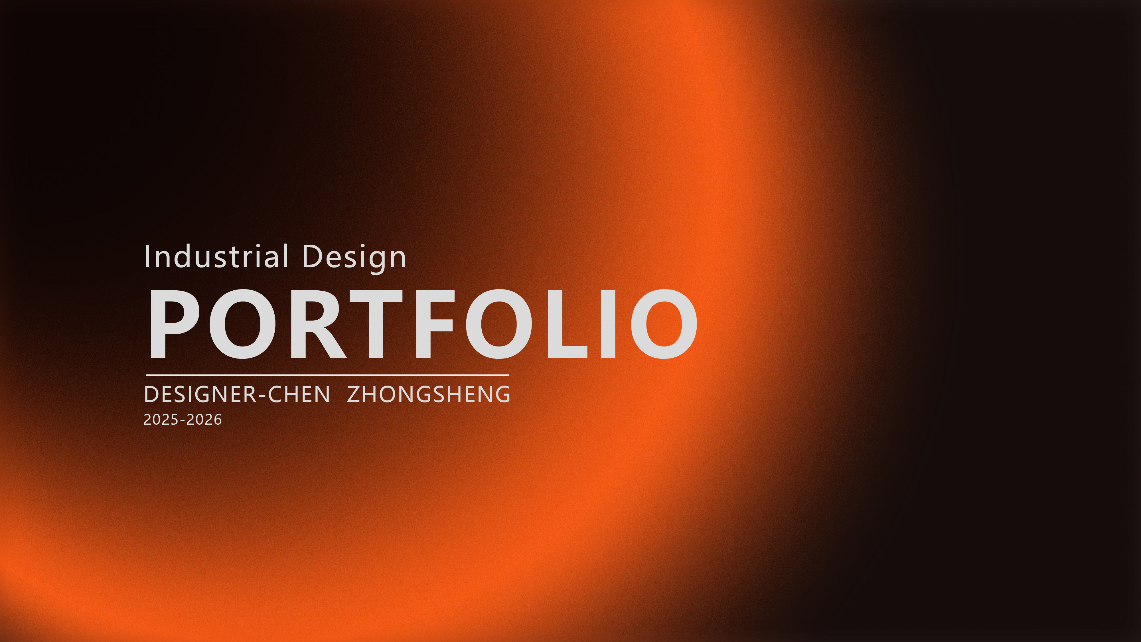 product design，sample reels，job wanted，Please advise.，industrial design，