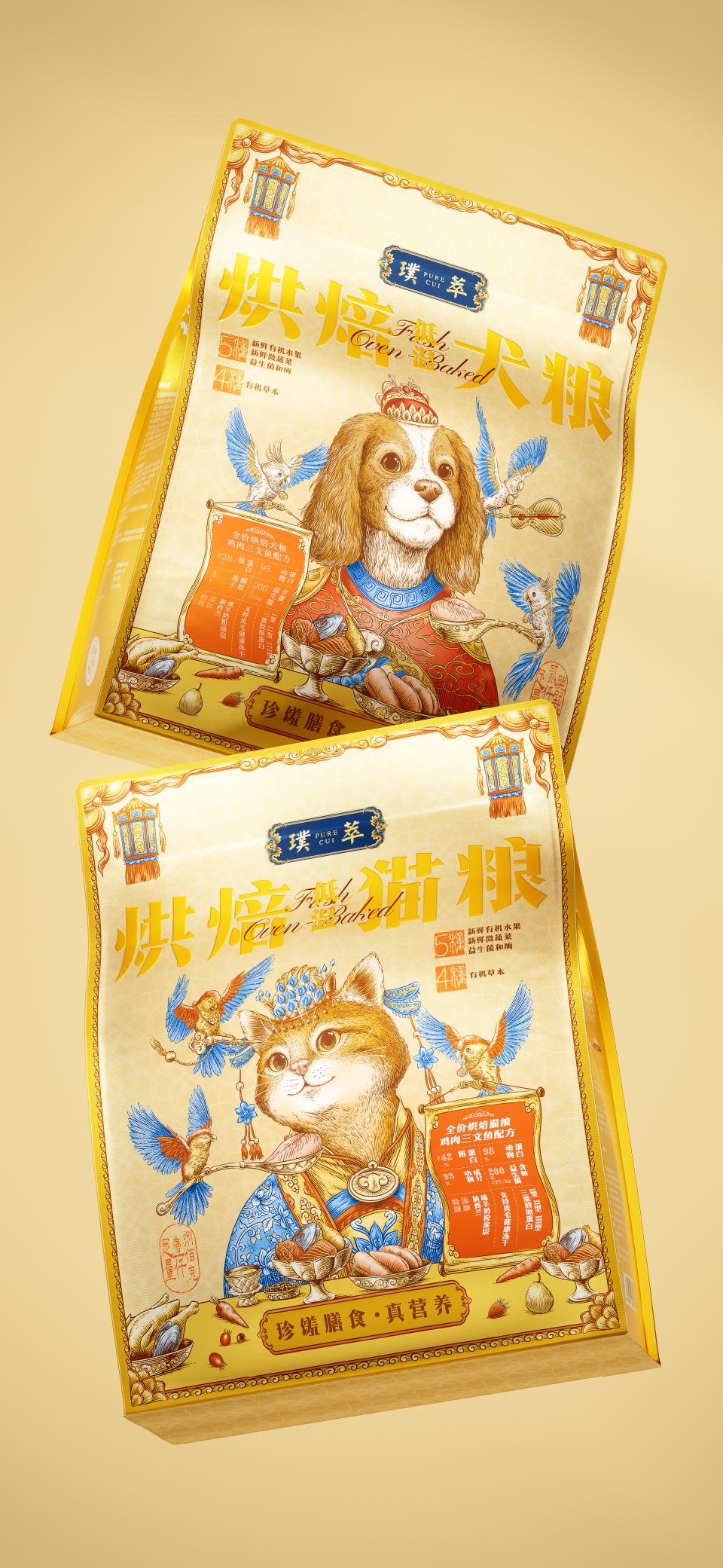 Pet Food Packaging Design，Packaging Design for Fast-selling Products，packing design，Cat food packaging，Layout design，Packaging technology，Illustration design，3D rendering，