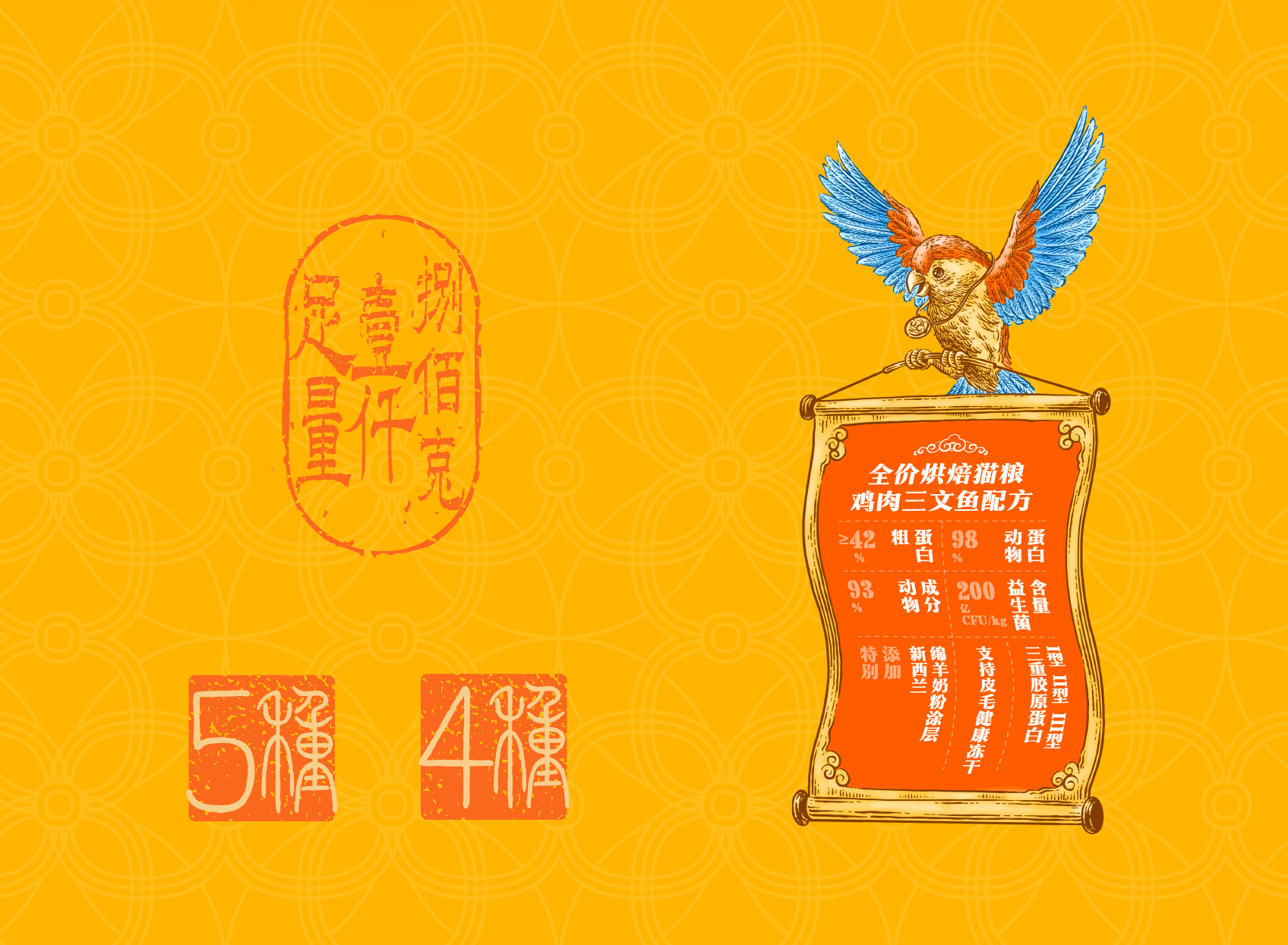 Pet Food Packaging Design，Packaging Design for Fast-selling Products，packing design，Cat food packaging，Layout design，Packaging technology，Illustration design，3D rendering，