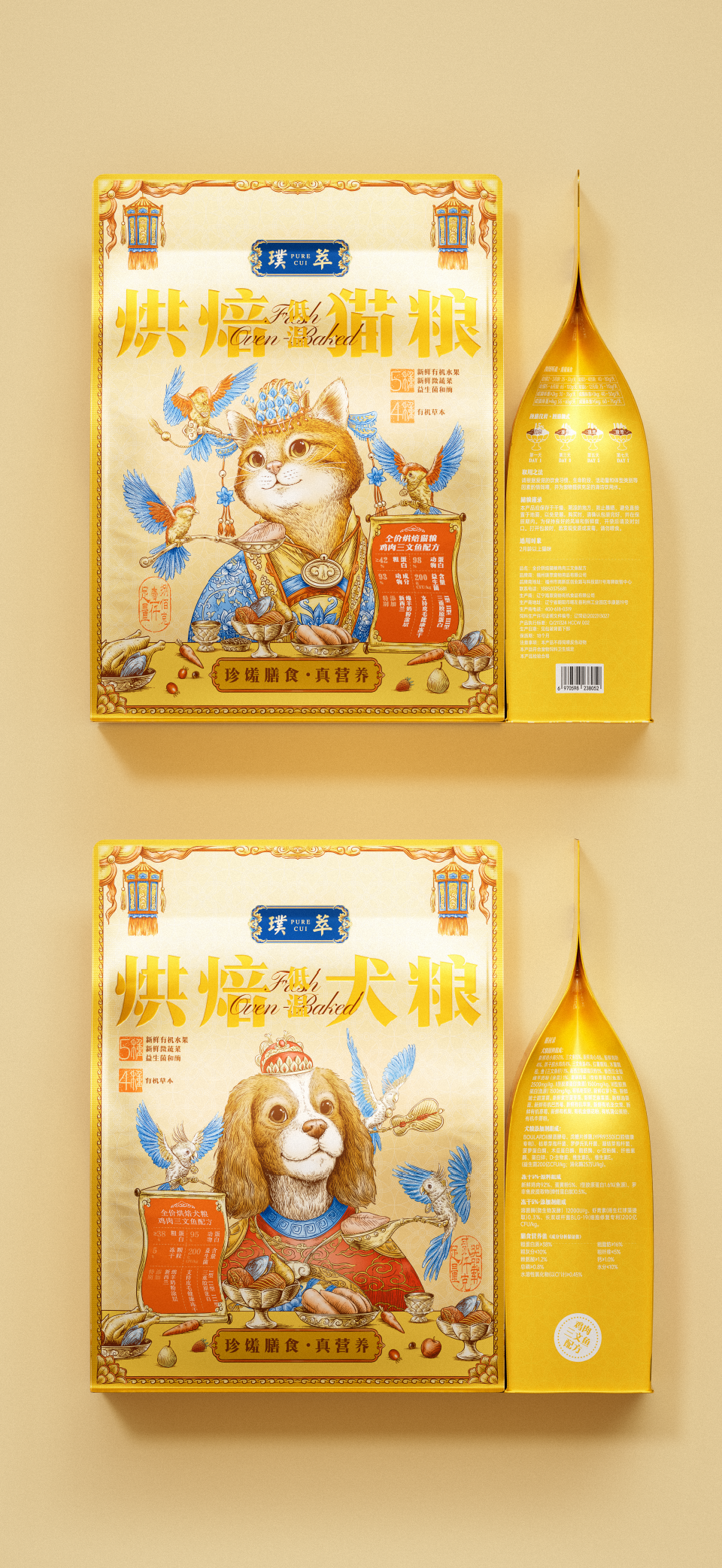 Pet Food Packaging Design，Packaging Design for Fast-selling Products，packing design，Cat food packaging，Layout design，Packaging technology，Illustration design，3D rendering，