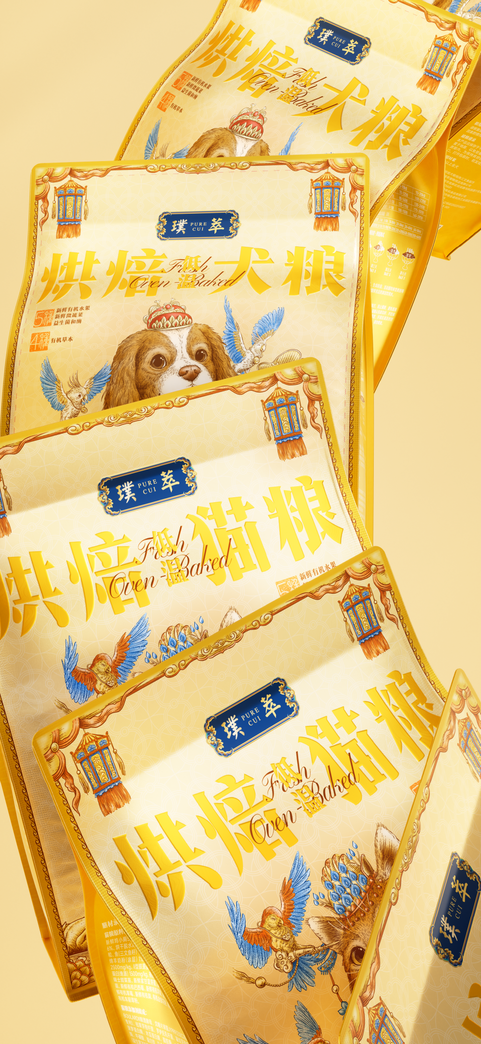 Pet Food Packaging Design，Packaging Design for Fast-selling Products，packing design，Cat food packaging，Layout design，Packaging technology，Illustration design，3D rendering，