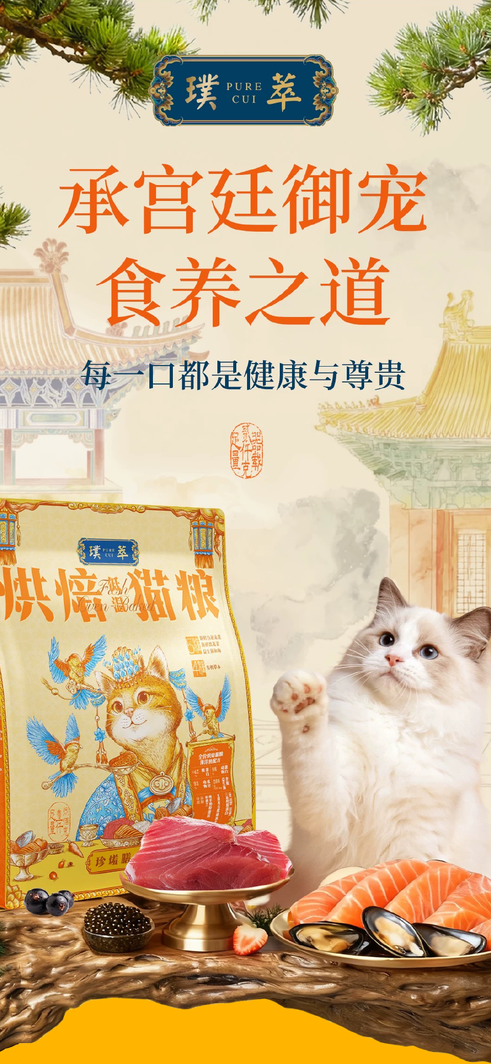 Pet Food Packaging Design，Packaging Design for Fast-selling Products，packing design，Cat food packaging，Layout design，Packaging technology，Illustration design，3D rendering，