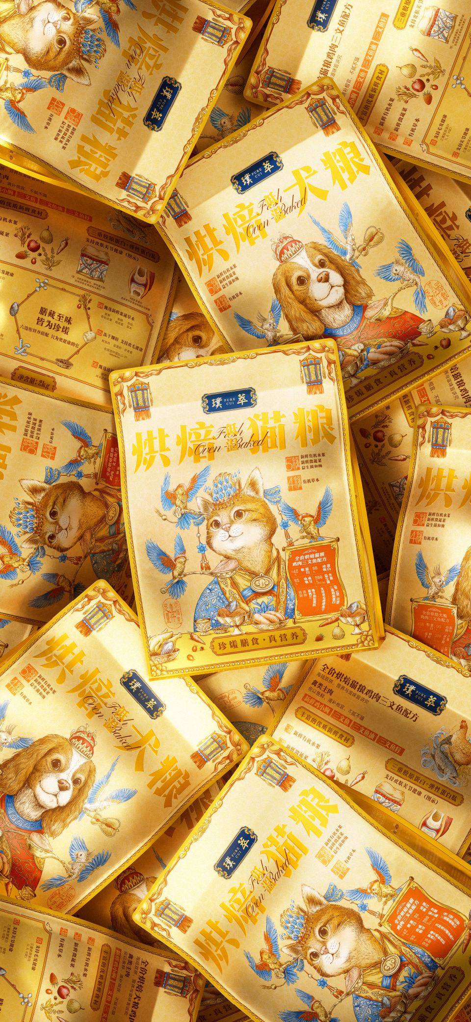Pet Food Packaging Design，Packaging Design for Fast-selling Products，packing design，Cat food packaging，Layout design，Packaging technology，Illustration design，3D rendering，