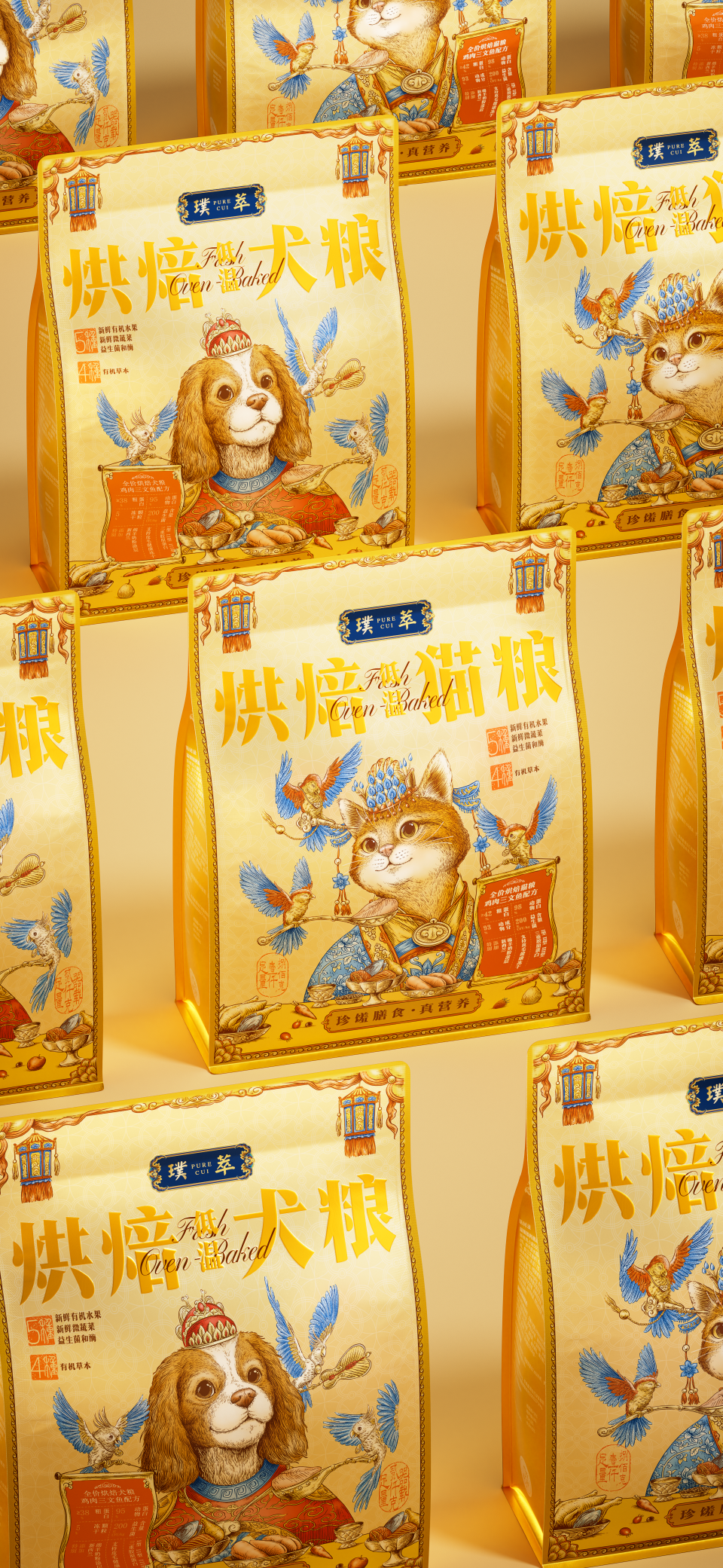 Pet Food Packaging Design，Packaging Design for Fast-selling Products，packing design，Cat food packaging，Layout design，Packaging technology，Illustration design，3D rendering，