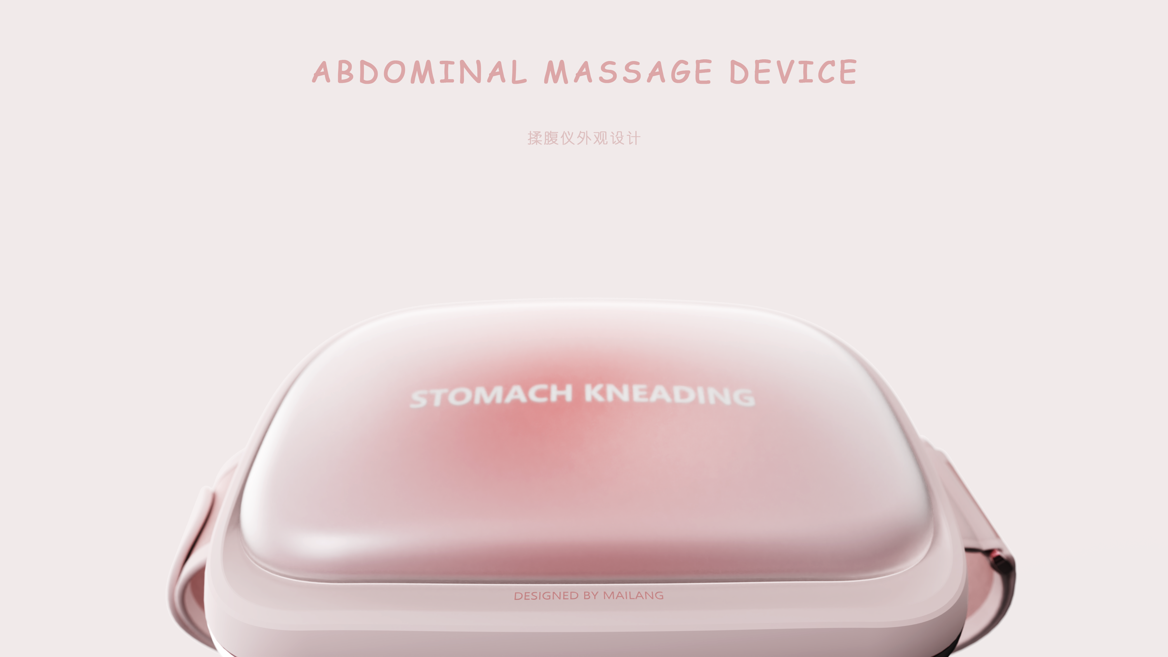 Massager，Abdominal rubbing instrument，belly machine，
