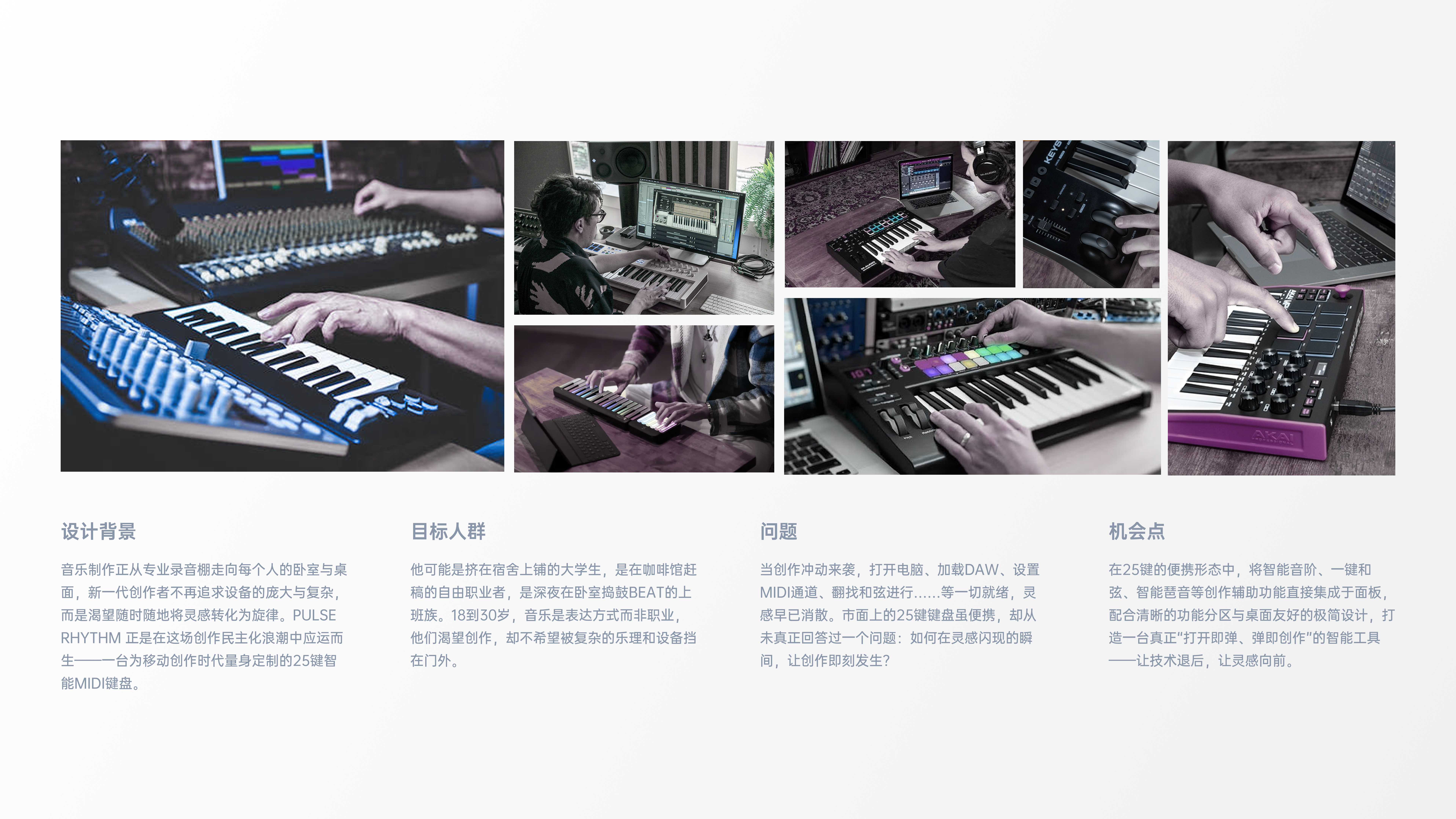 MIDI Keyboard, Music Keyboard，