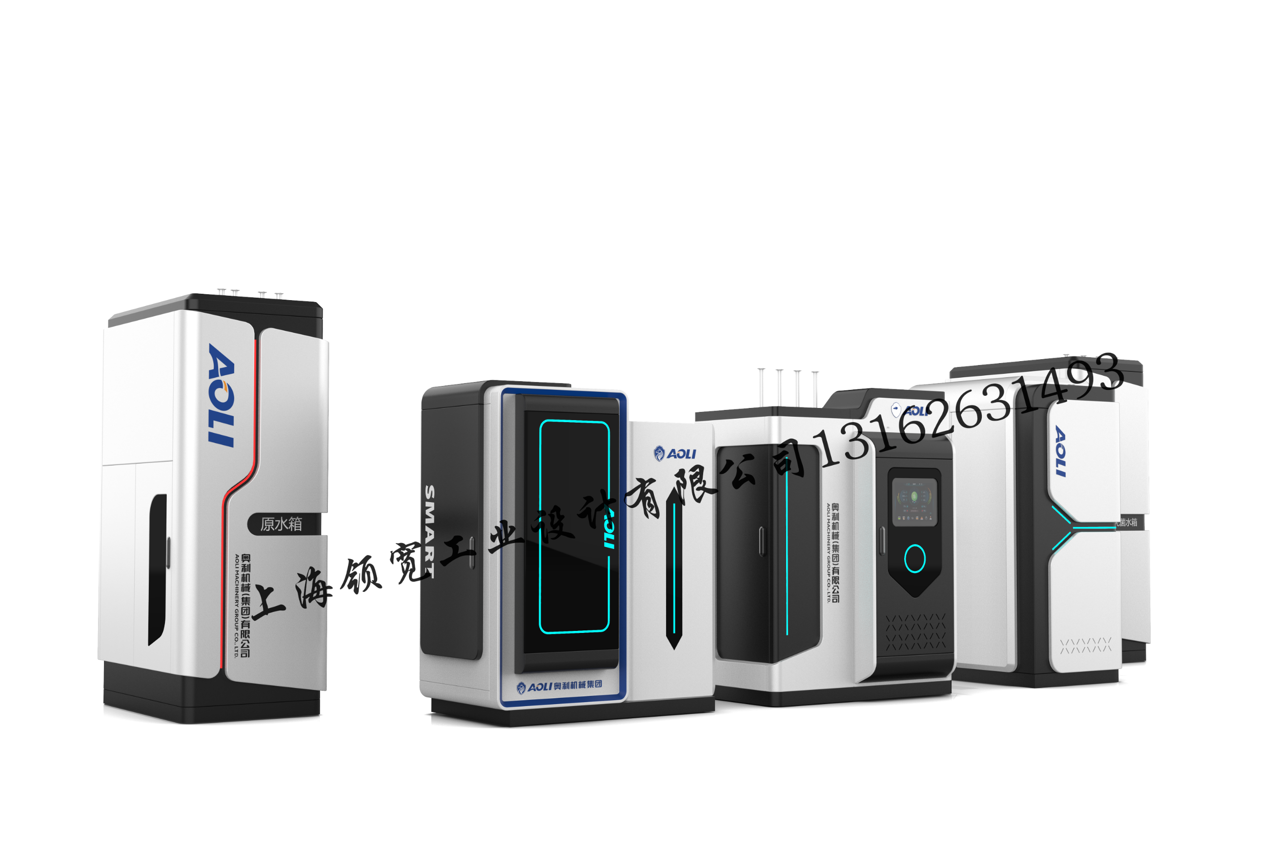 Intelligent equipment，pipeline direct drinking water，Appearance Design of Sheet Metal Equipment，Big plate gold equipment，High-end equipment，Modular design，Industrial design company，Laser cutting and stacking integrated machine，