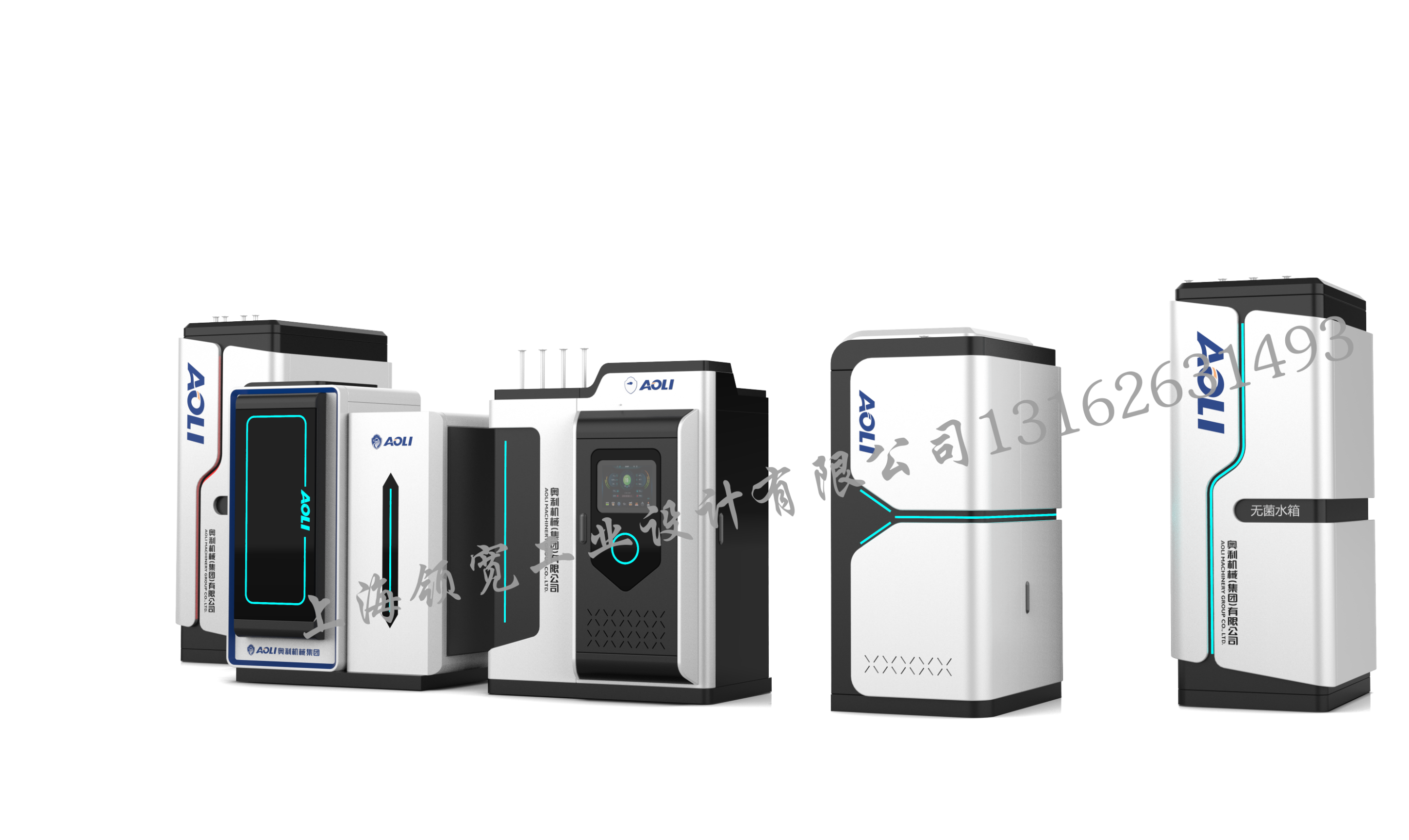 Intelligent equipment，pipeline direct drinking water，Appearance Design of Sheet Metal Equipment，Big plate gold equipment，High-end equipment，Modular design，Industrial design company，Laser cutting and stacking integrated machine，