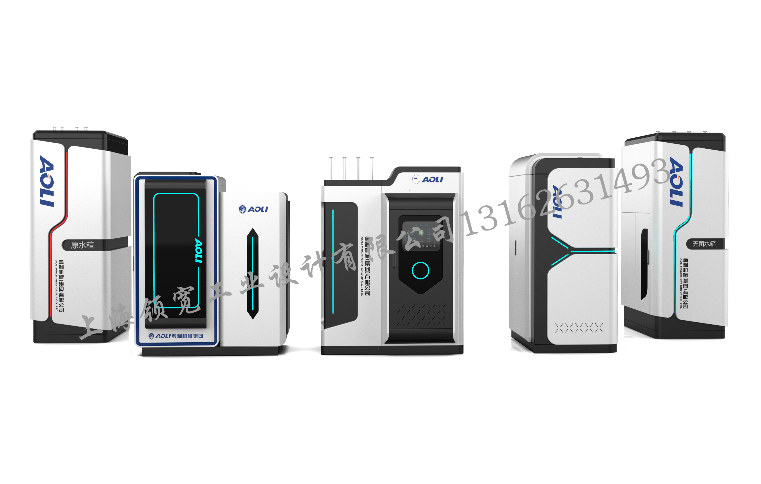 Intelligent equipment，pipeline direct drinking water，Appearance Design of Sheet Metal Equipment，Big plate gold equipment，High-end equipment，Modular design，Industrial design company，Laser cutting and stacking integrated machine，