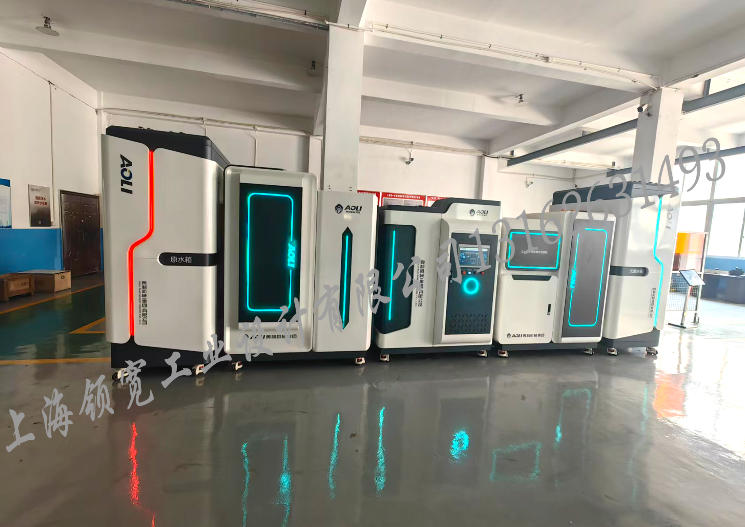 Intelligent equipment，pipeline direct drinking water，Appearance Design of Sheet Metal Equipment，Big plate gold equipment，High-end equipment，Modular design，Industrial design company，Laser cutting and stacking integrated machine，