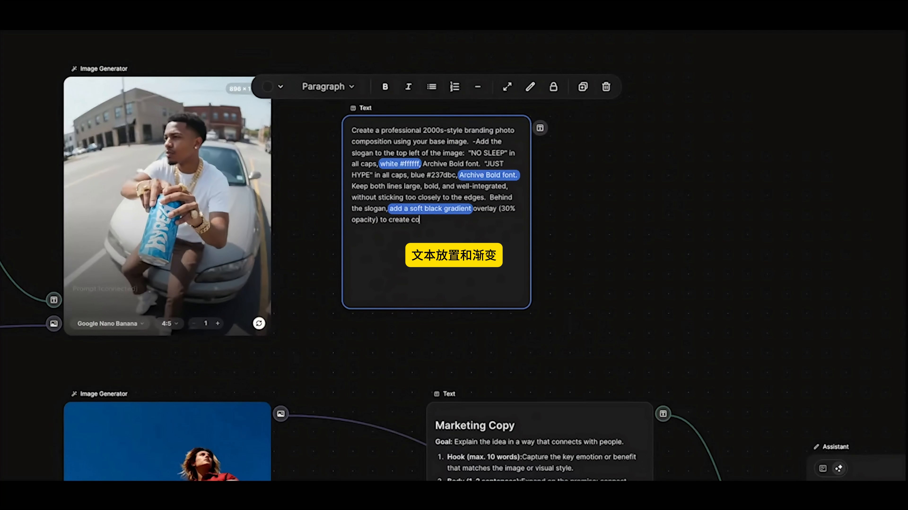 AIGC，AI Tutorial，Ai Workflow，Product Workflow，