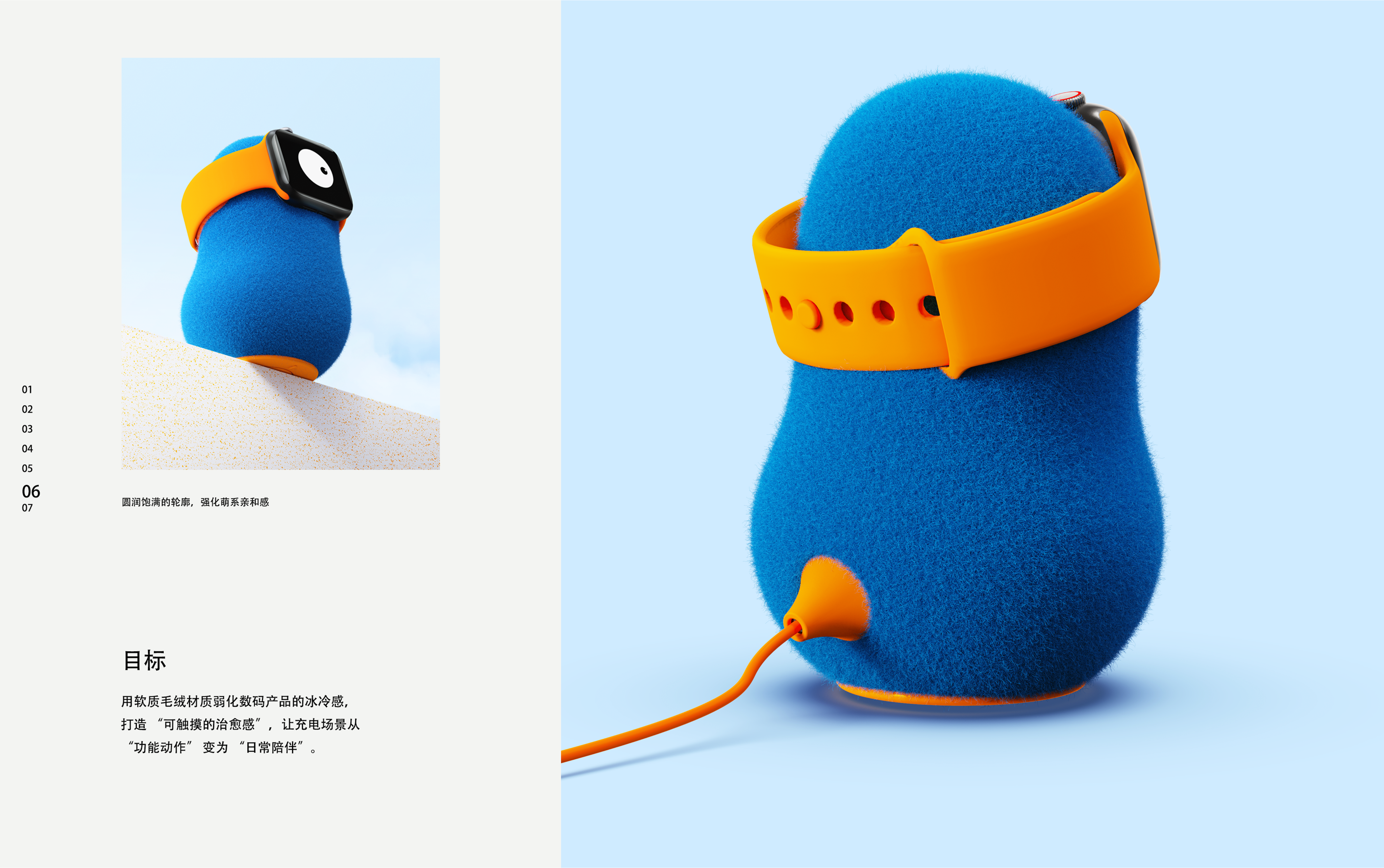 Industrial Design, Product Design, Product Portfolio, Consumer Electronics，