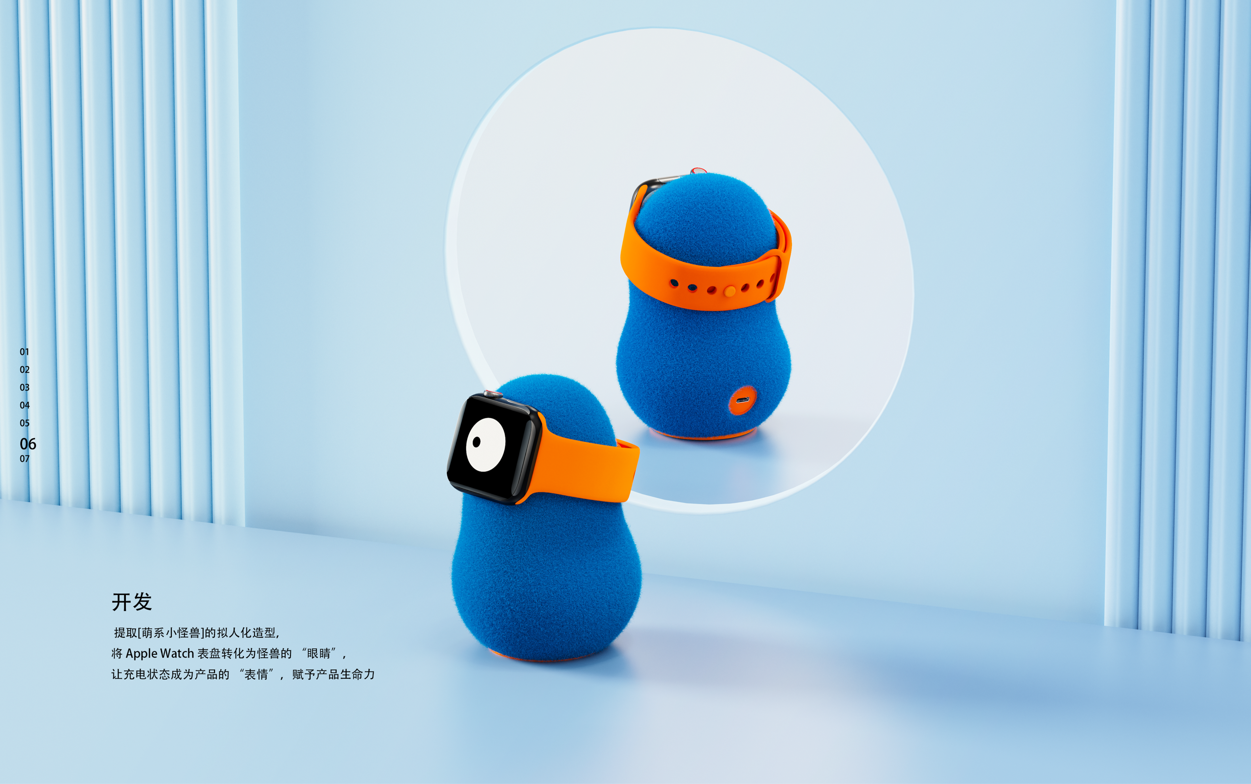 Industrial Design, Product Design, Product Portfolio, Consumer Electronics，