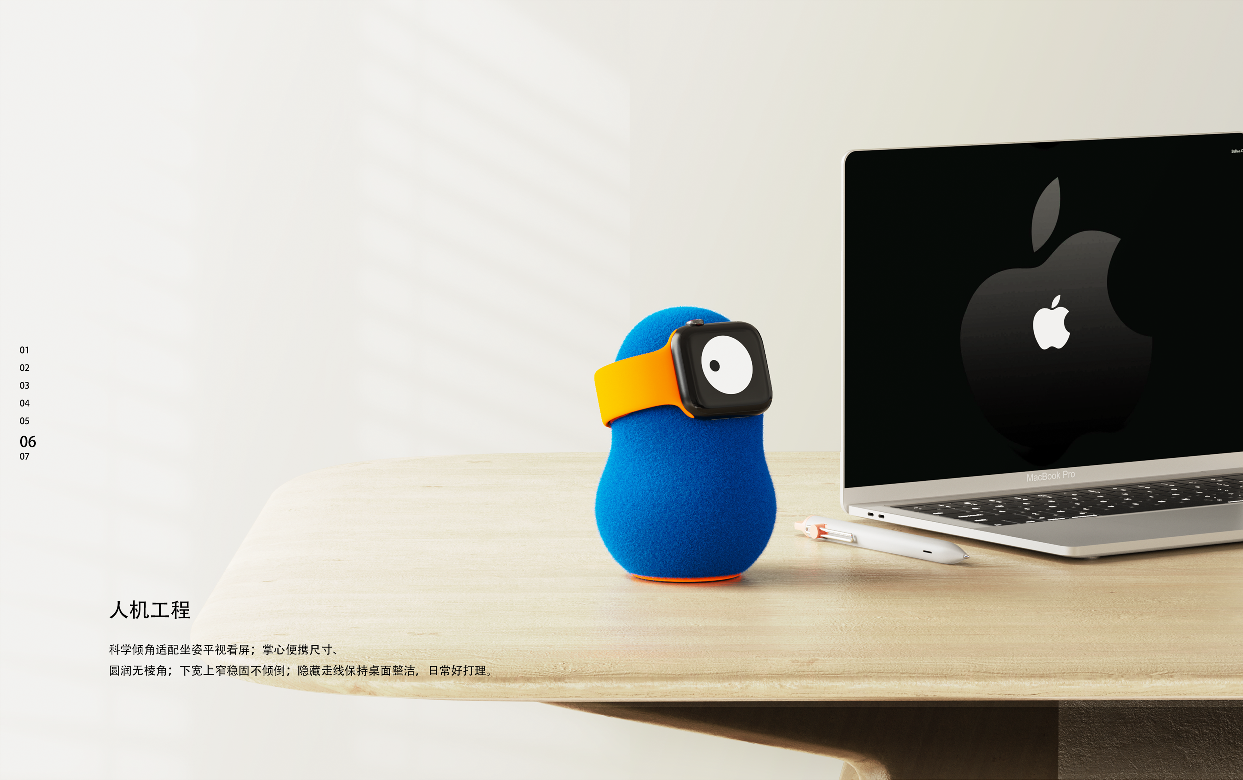 Industrial Design, Product Design, Product Portfolio, Consumer Electronics，
