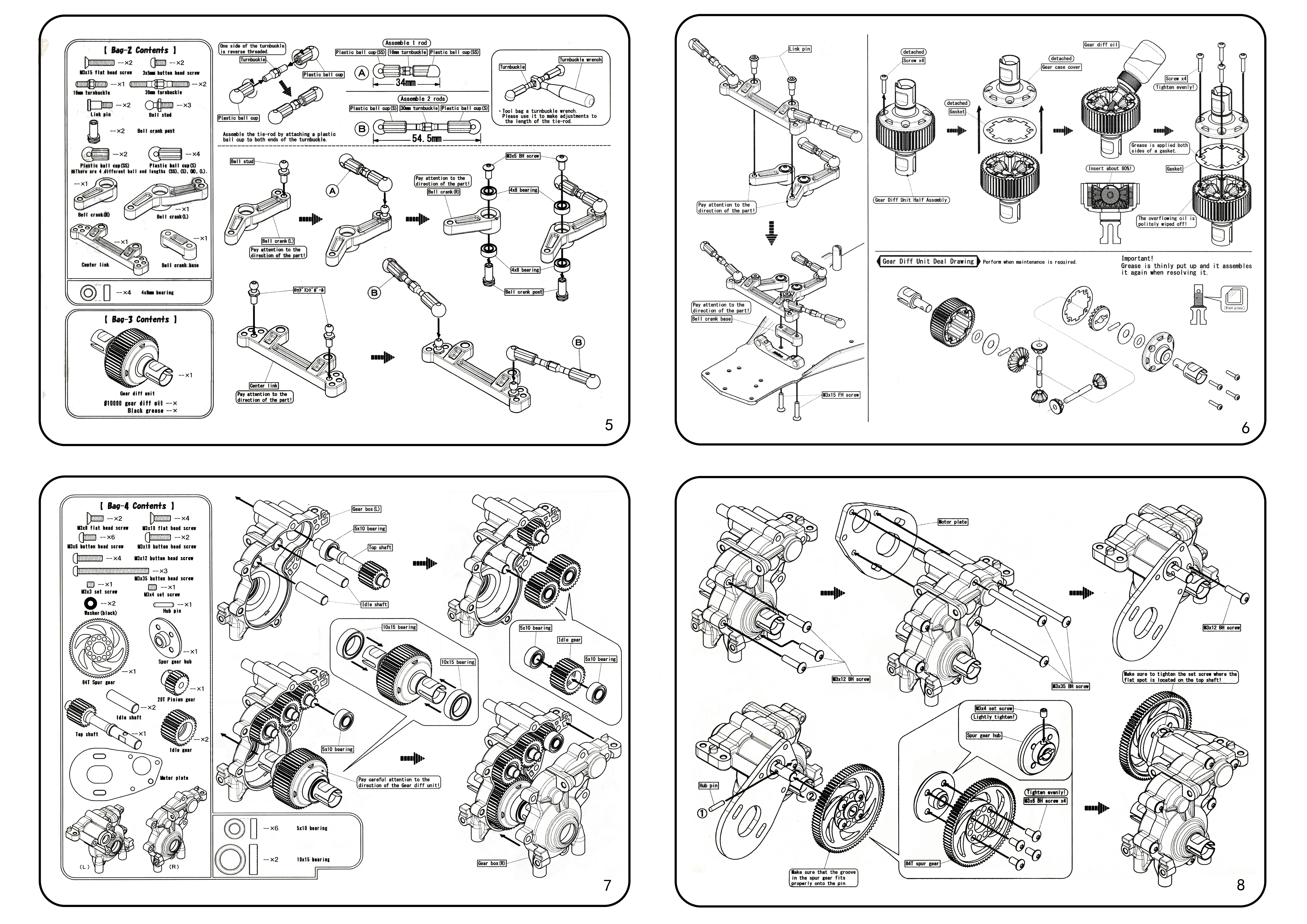 vehicle，RC，Remote control model，frame design，