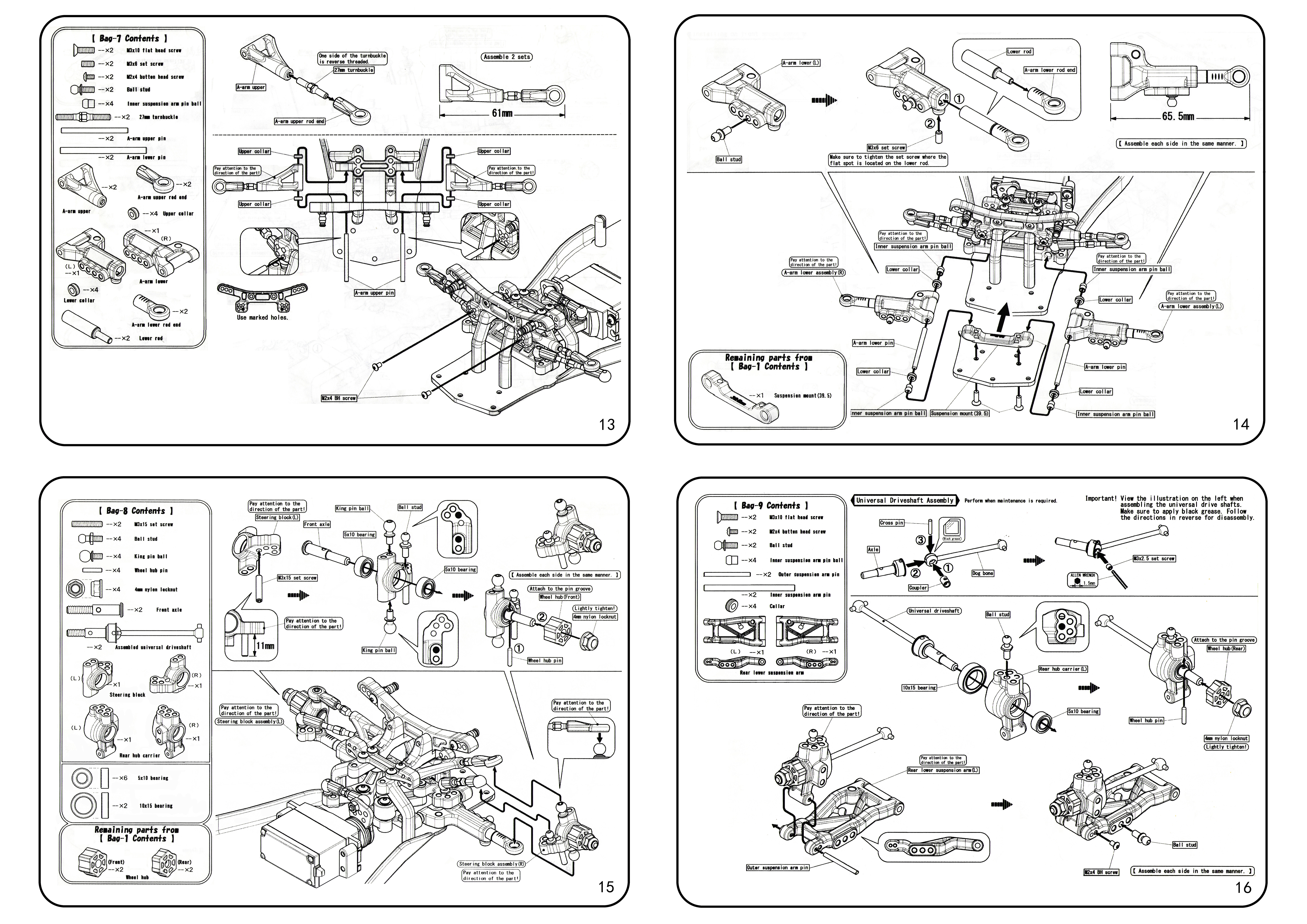 vehicle，RC，Remote control model，frame design，
