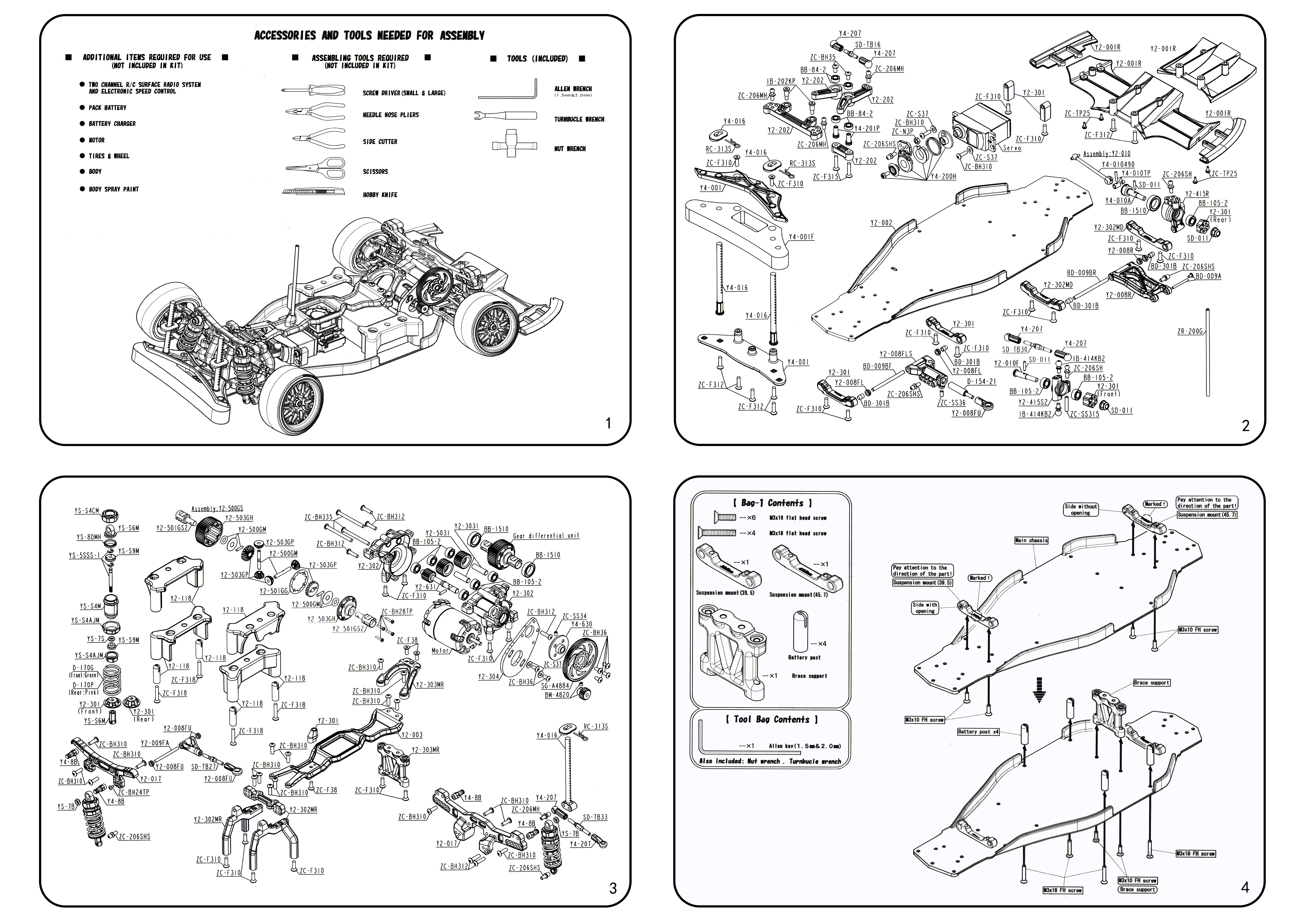 vehicle，RC，Remote control model，frame design，