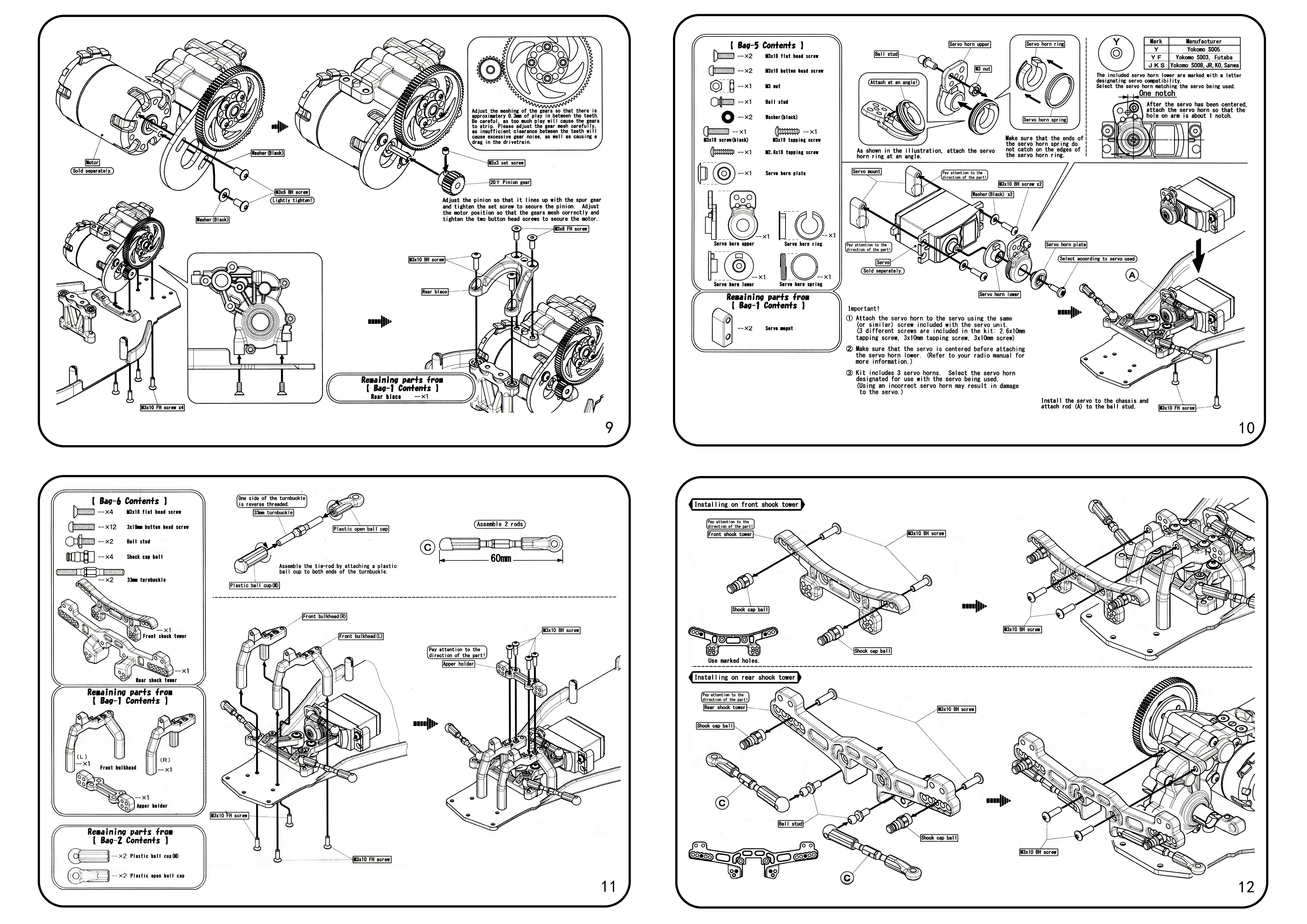 vehicle，RC，Remote control model，frame design，