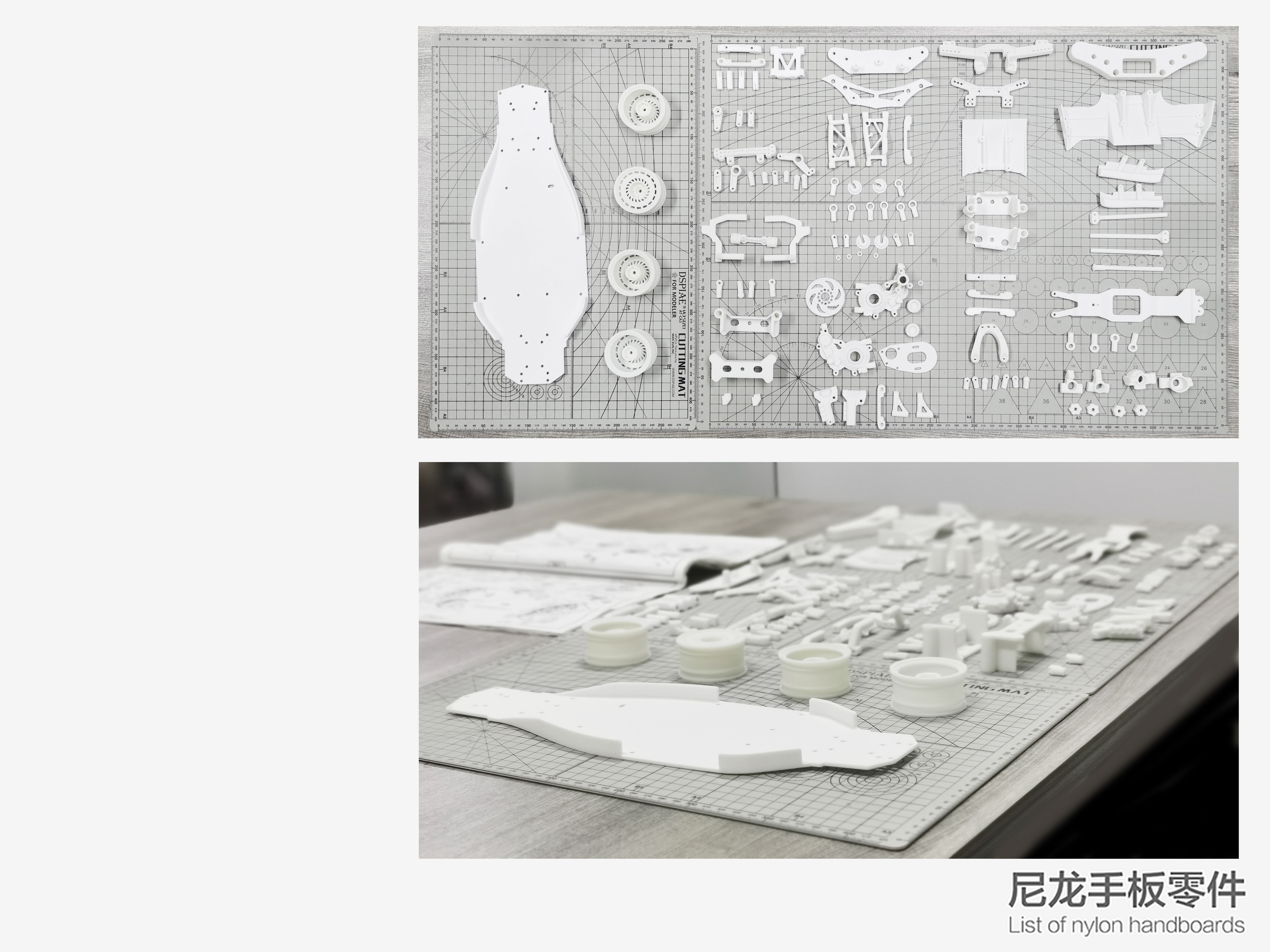 vehicle，RC，Remote control model，frame design，