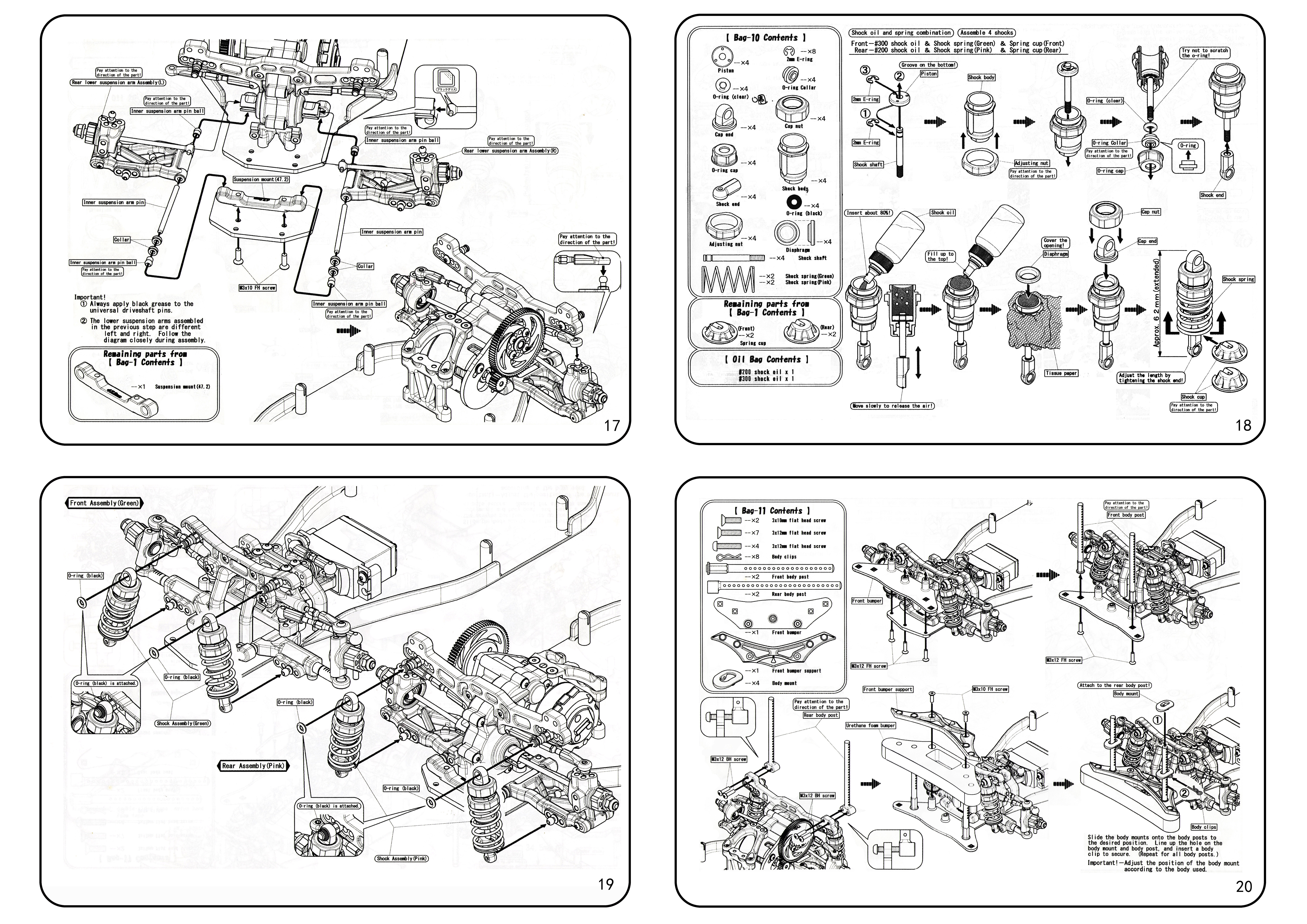vehicle，RC，Remote control model，frame design，