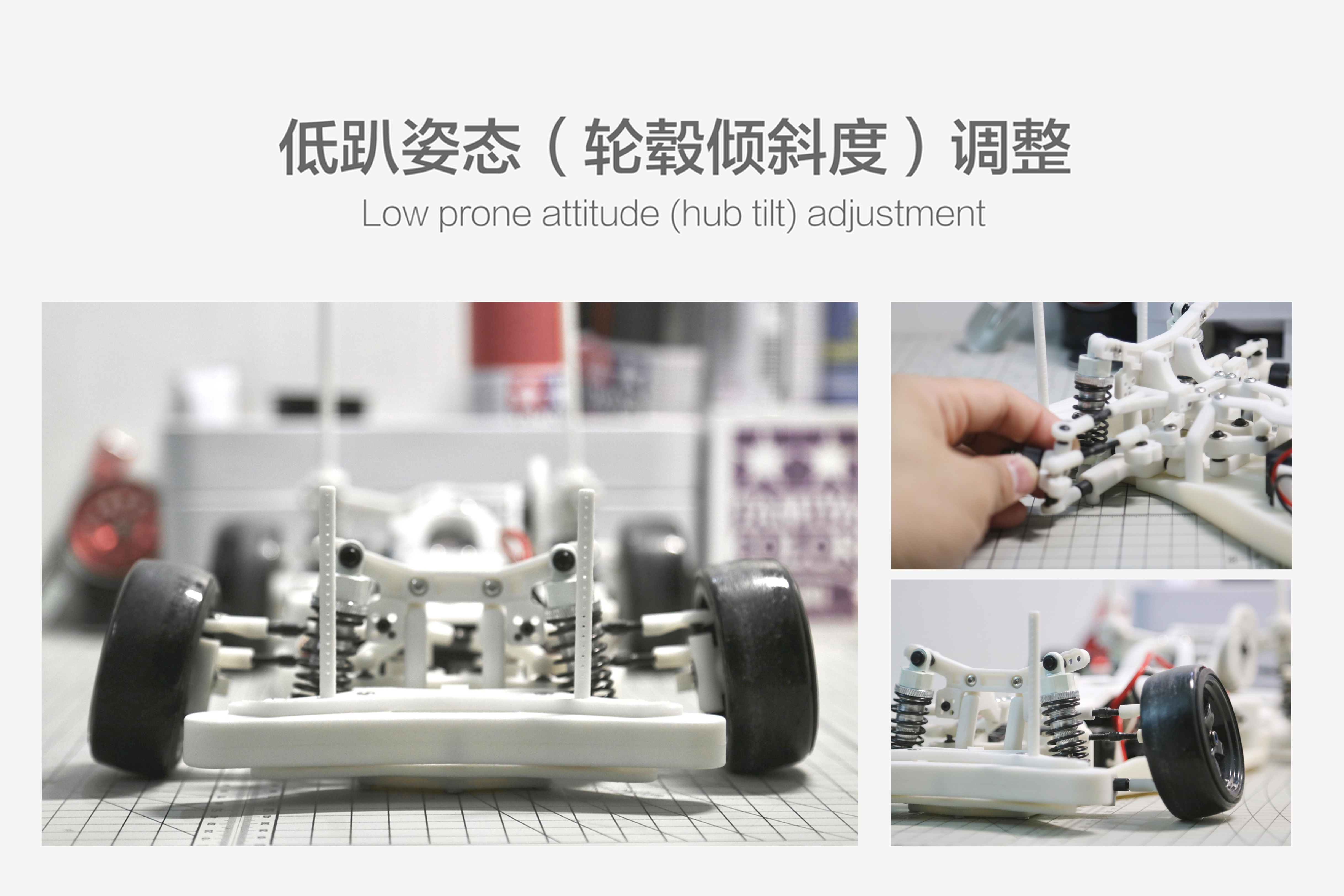 vehicle，RC，Remote control model，frame design，