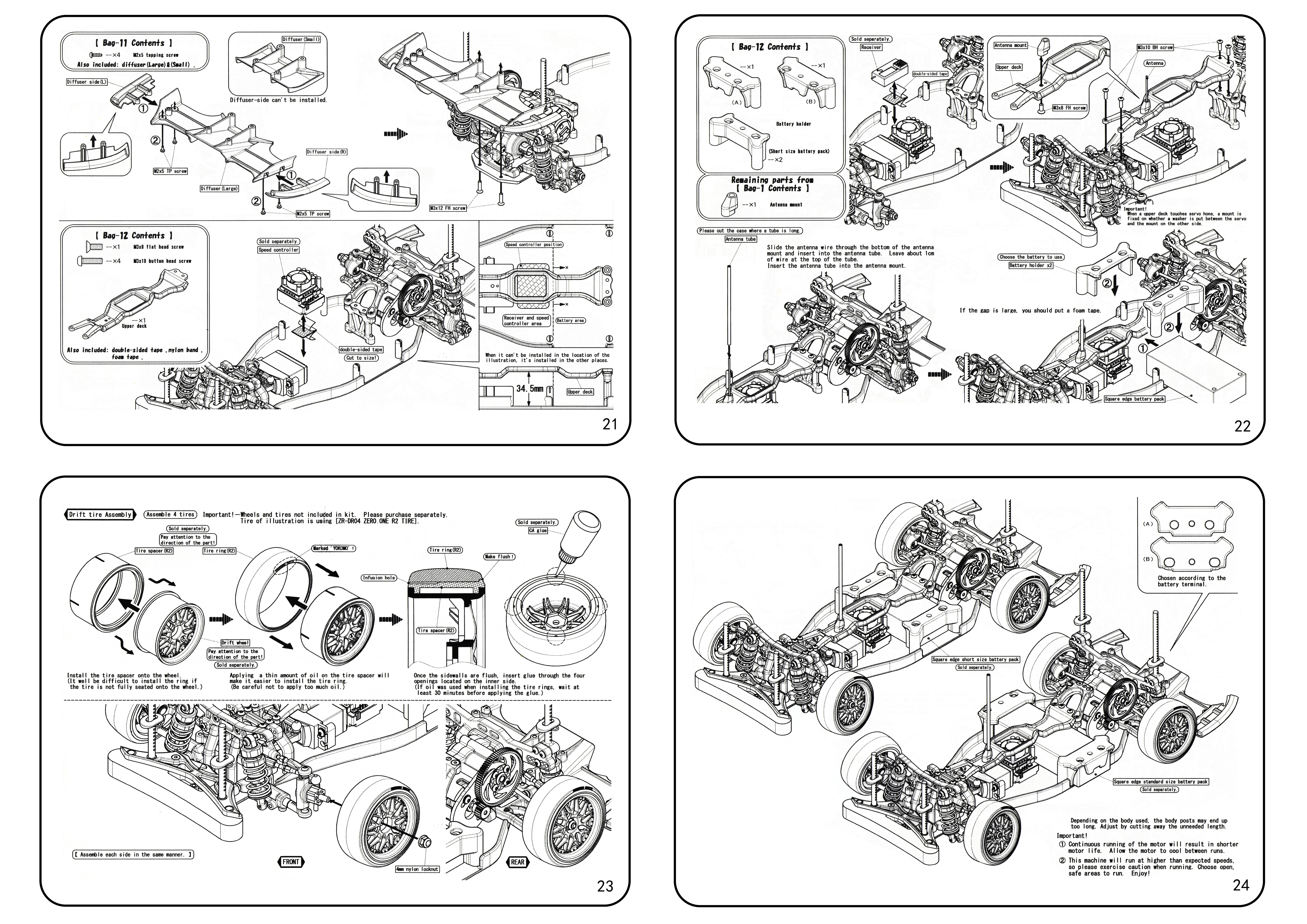 vehicle，RC，Remote control model，frame design，